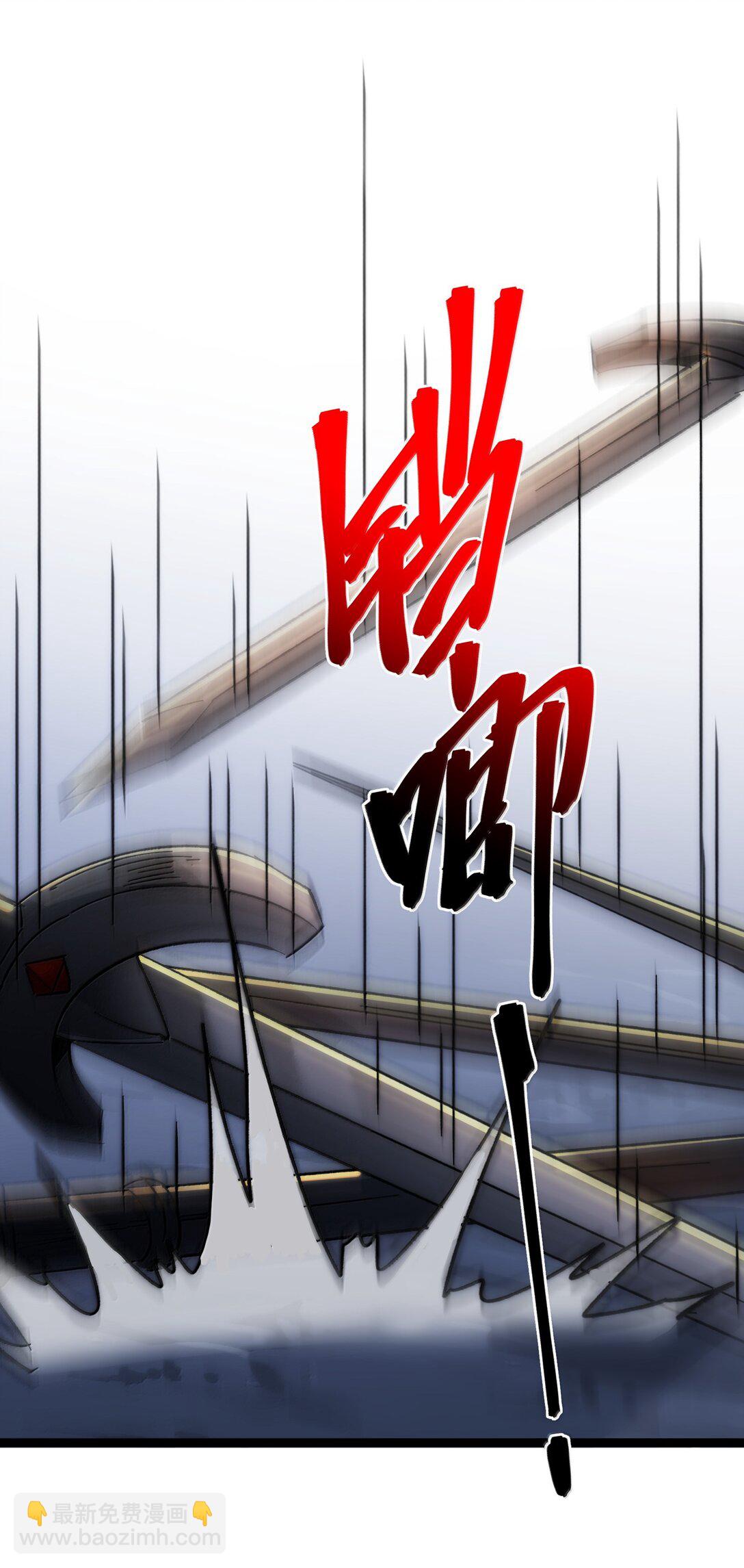 133 赞美&hellip;&hellip;太阳！(1/2)-第140话