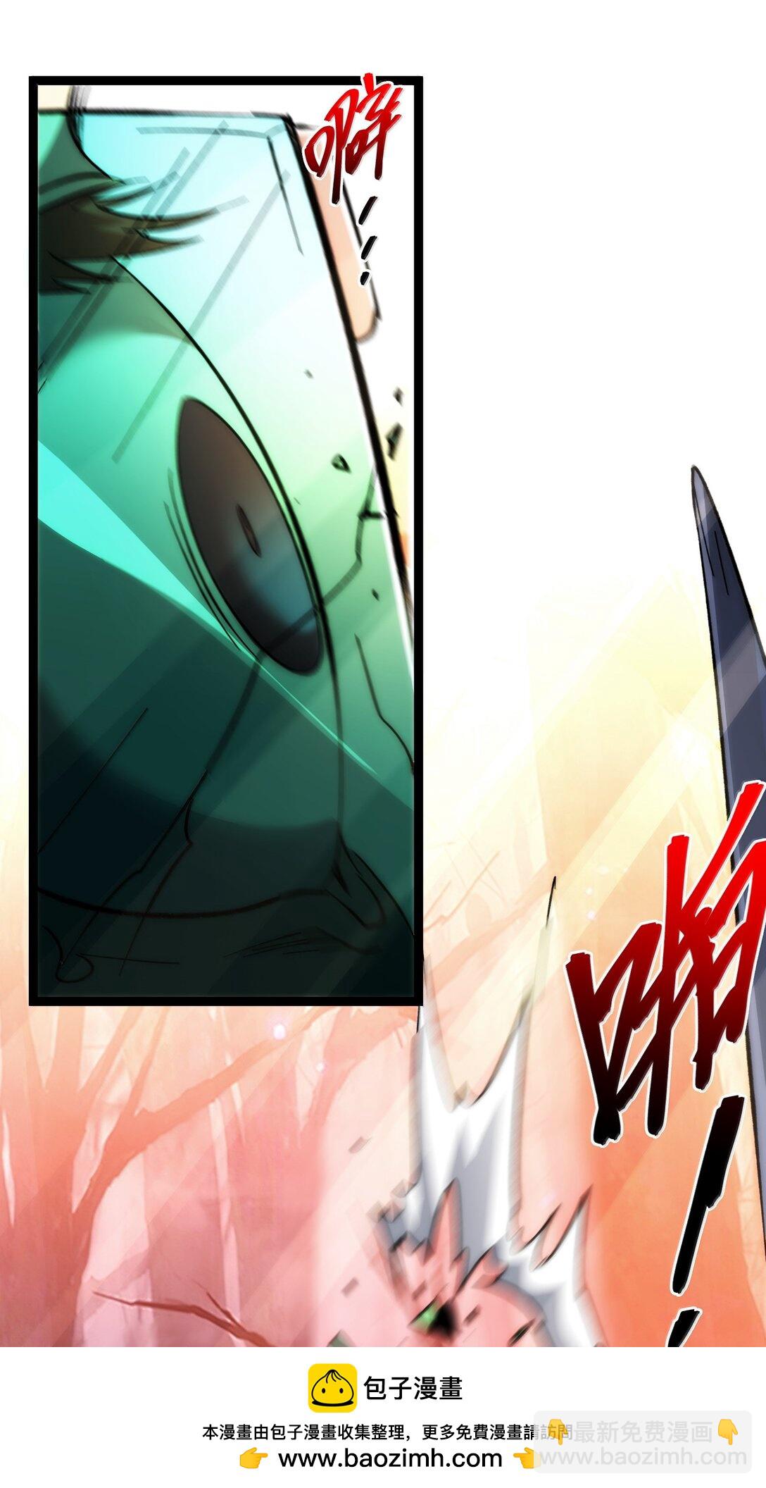 133 赞美&hellip;&hellip;太阳！(1/2)-第140话