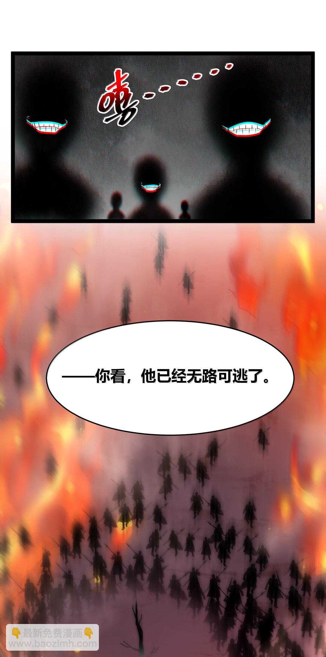 133 赞美&hellip;&hellip;太阳！(1/2)-第140话