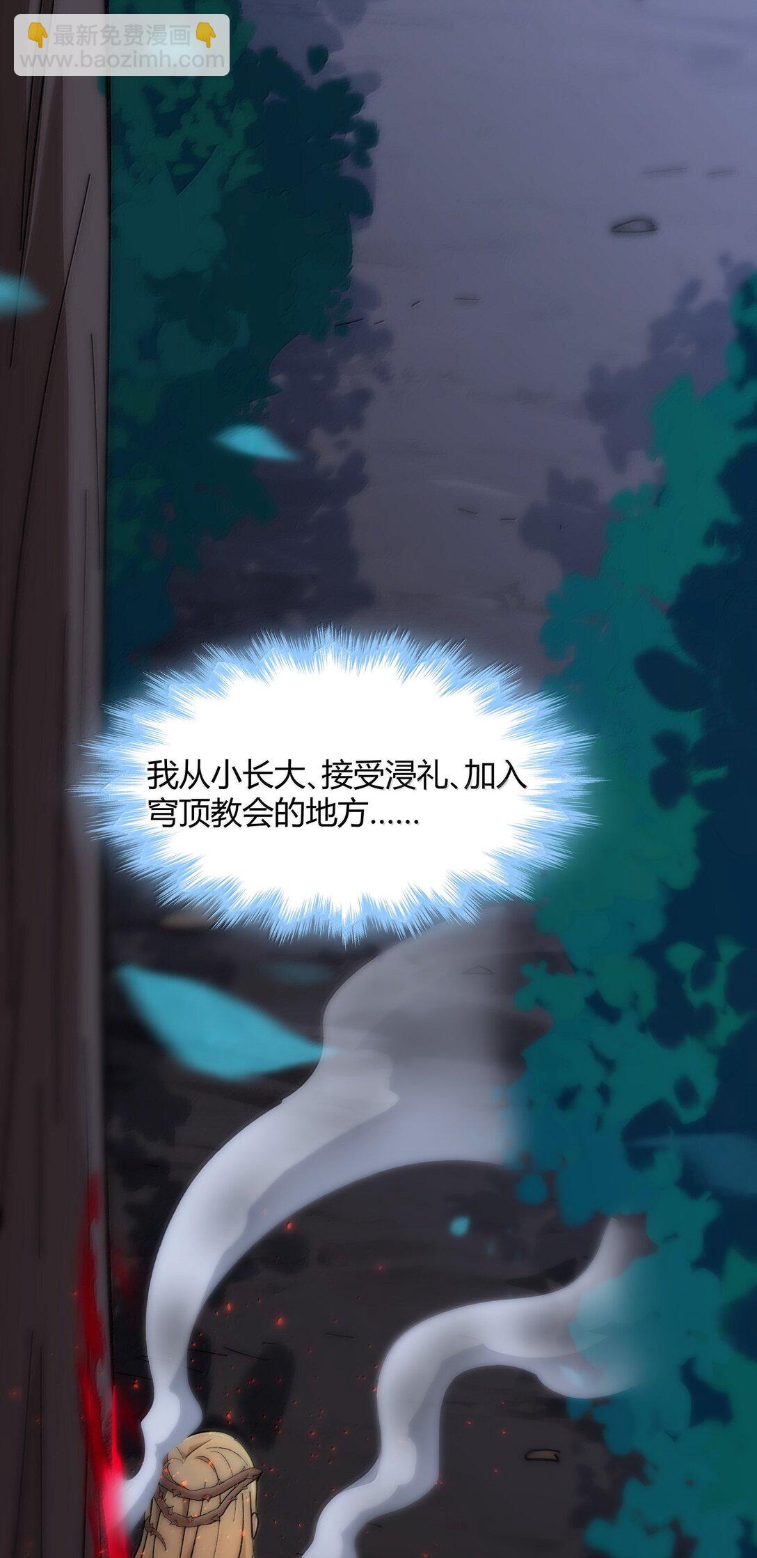 135 以父之名（上）(1/2)-第142话