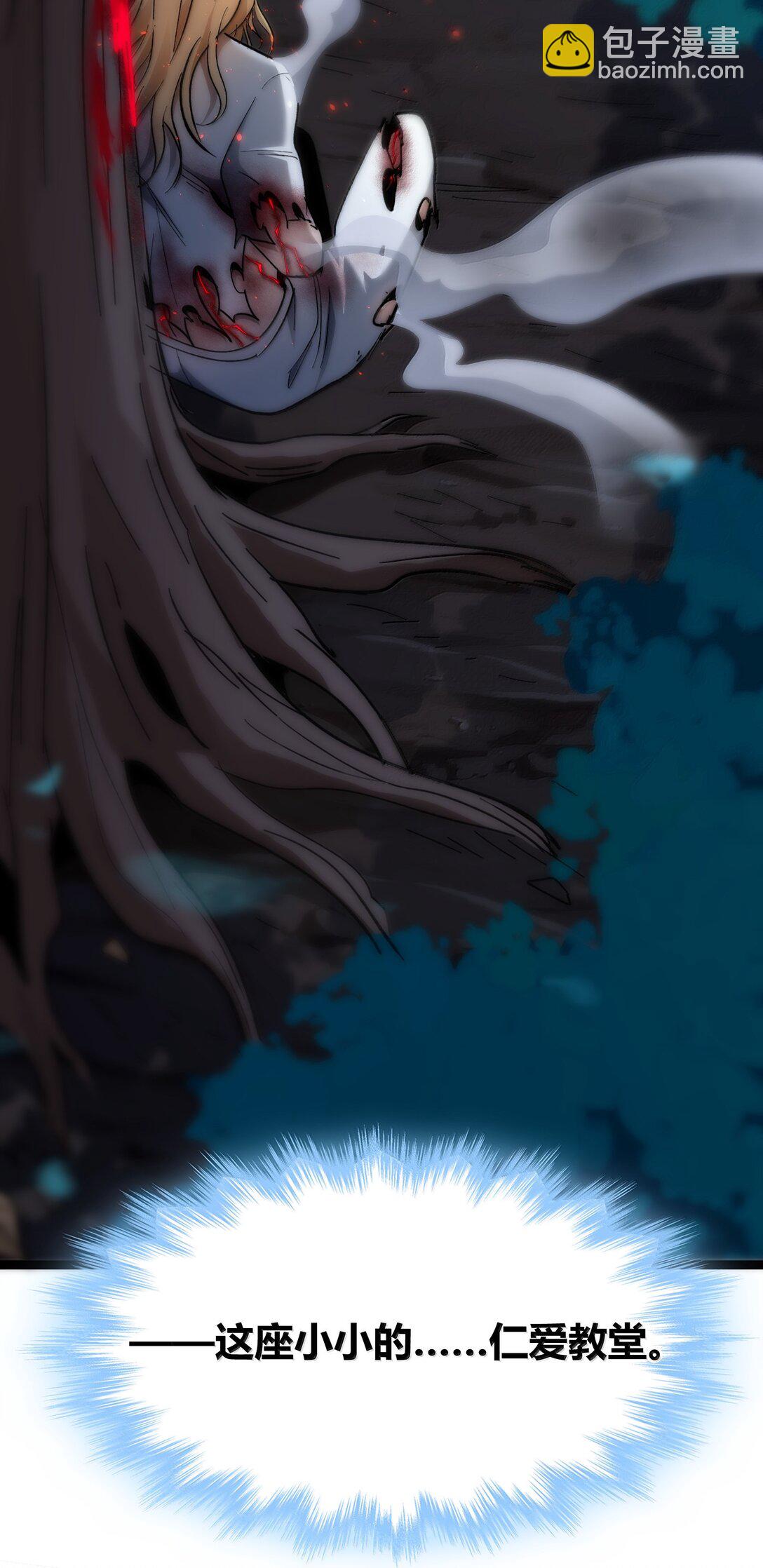 135 以父之名（上）(1/2)-第142话