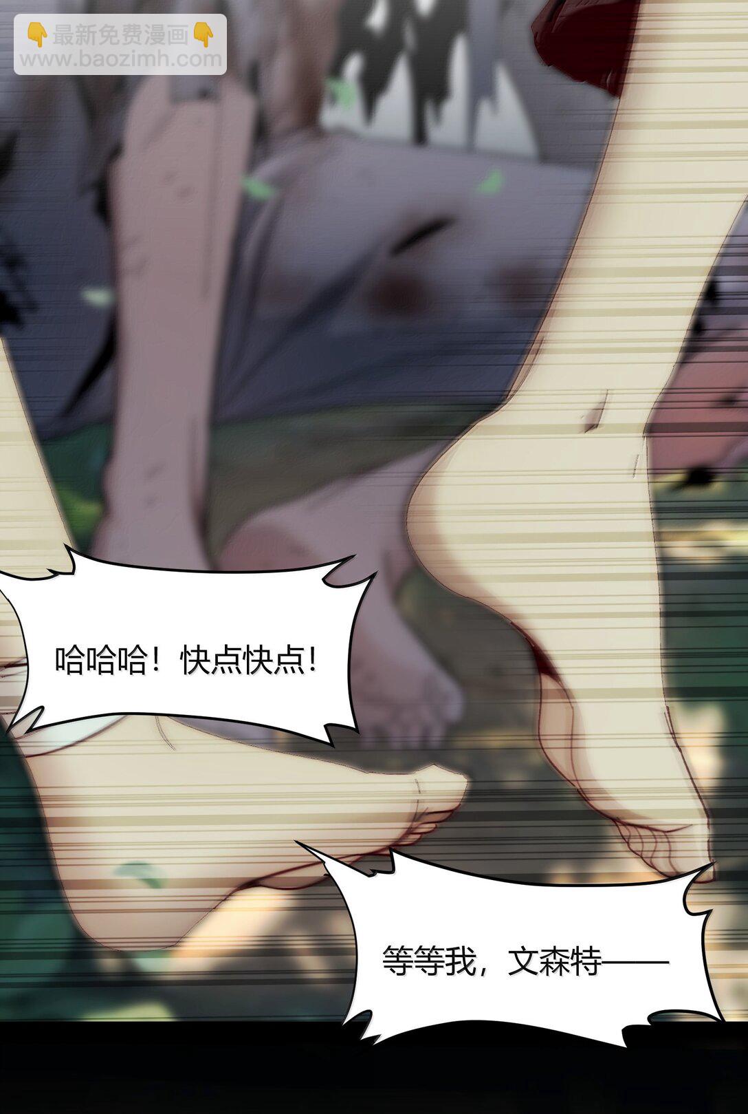 135 以父之名（上）(1/2)-第142话