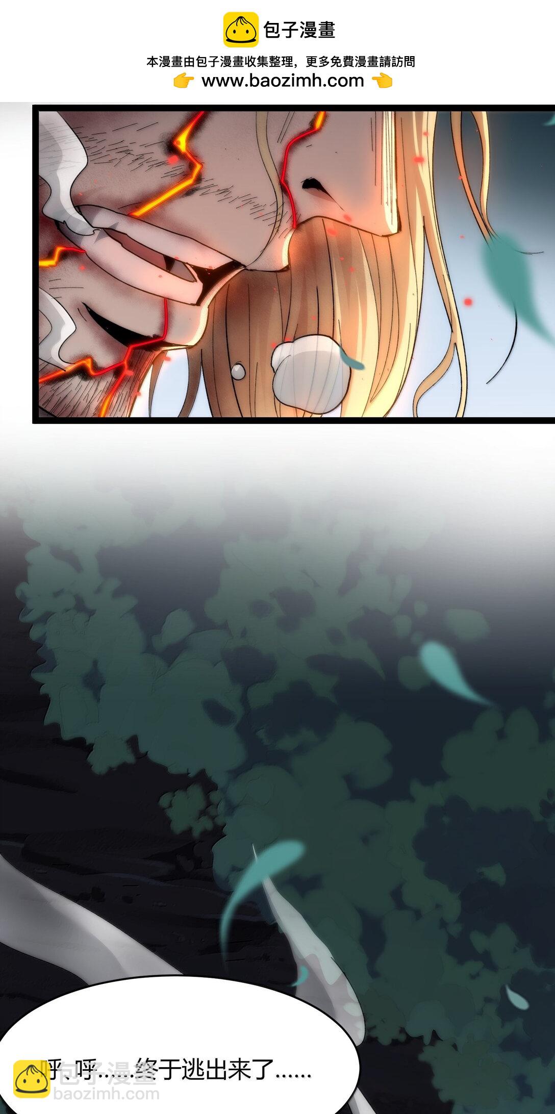 135 以父之名（上）(1/2)-第142话