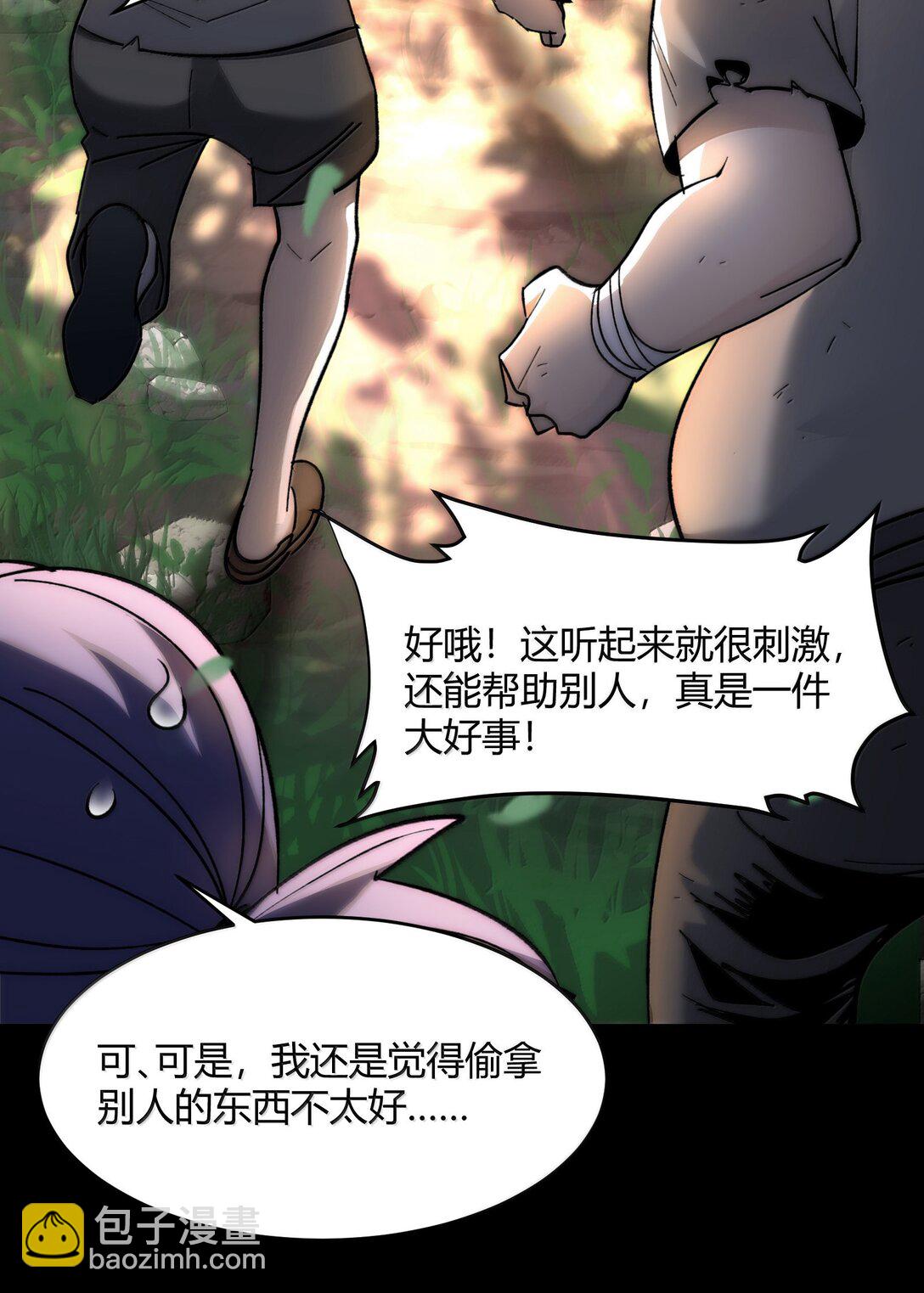 135 以父之名（上）(1/2)-第142话