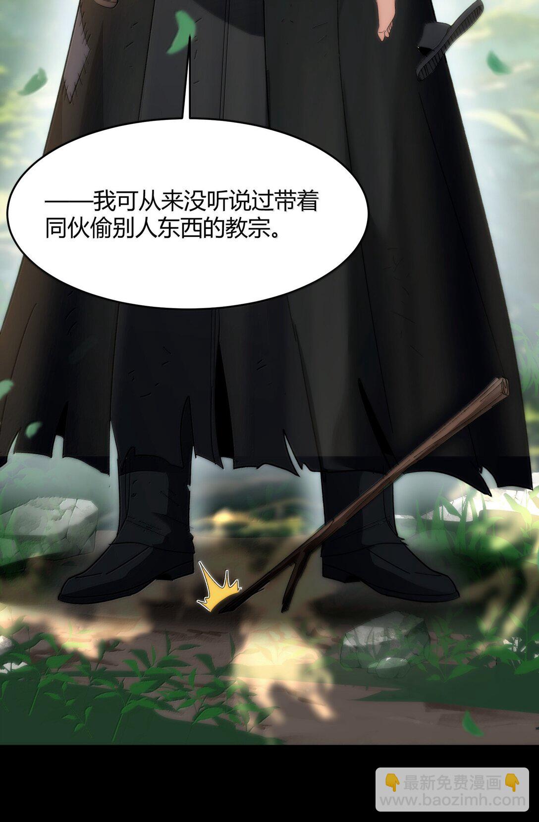 135 以父之名（上）(1/2)-第142话