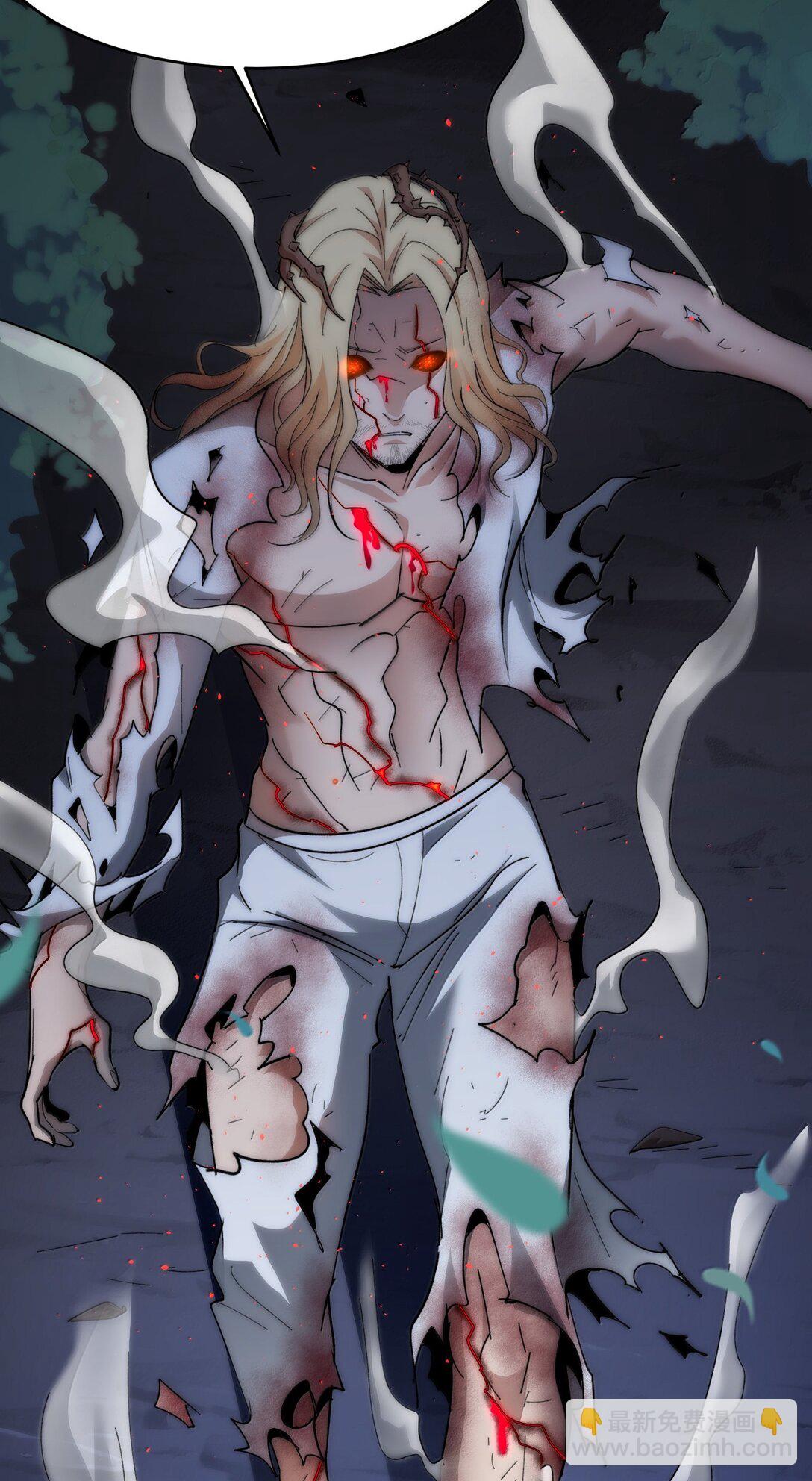 135 以父之名（上）(1/2)-第142话