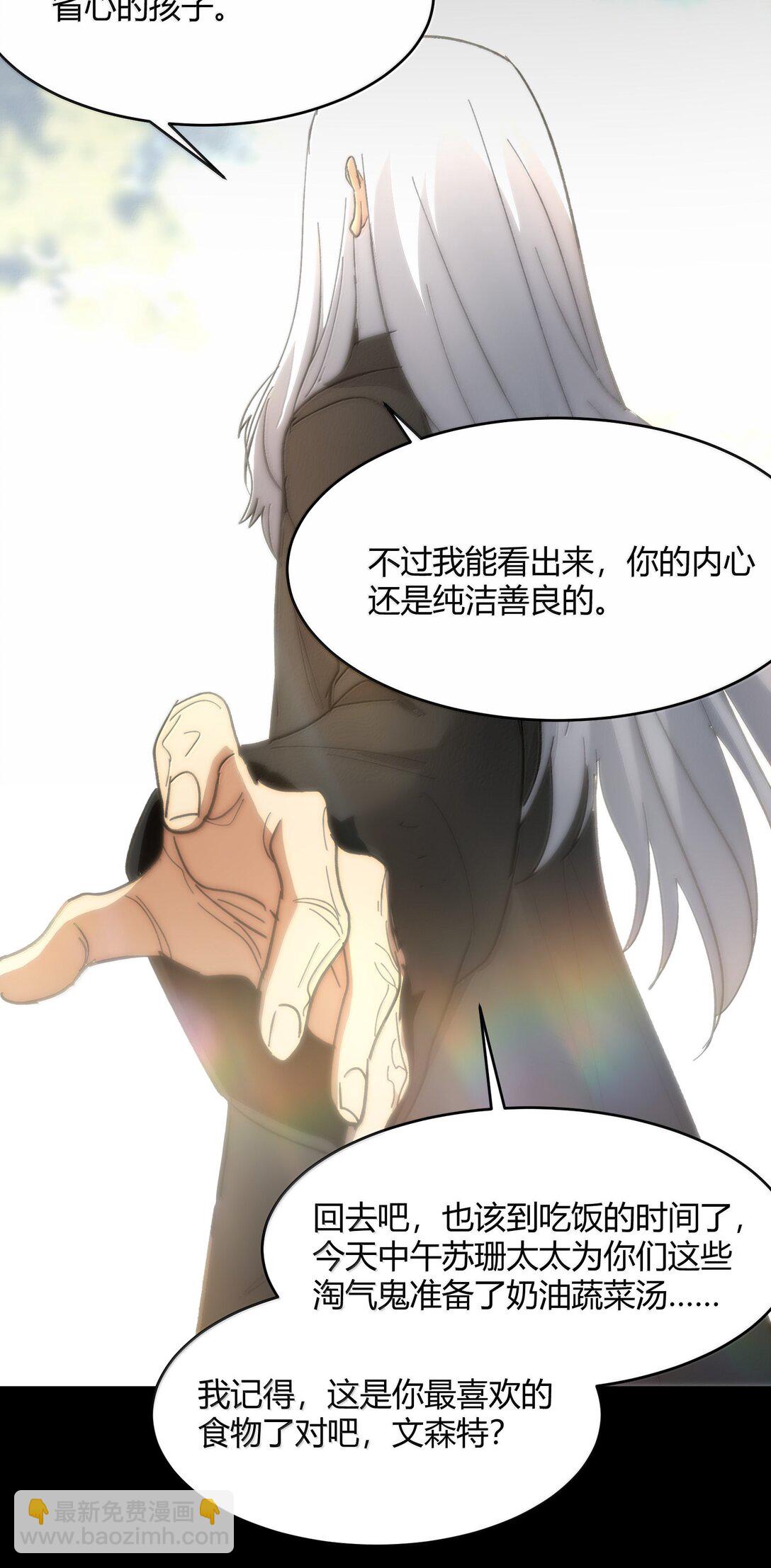 135 以父之名（上）(1/2)-第142话