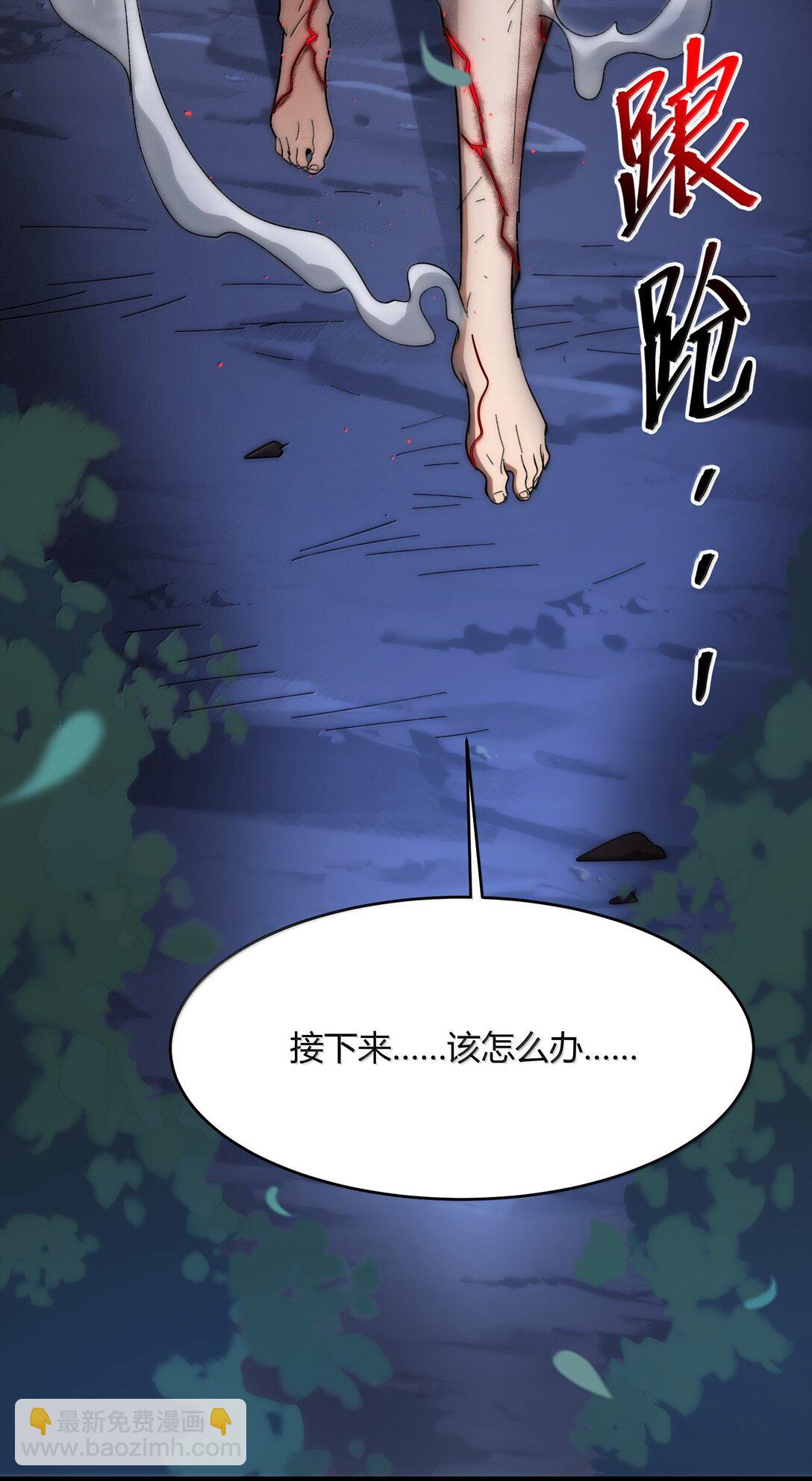 135 以父之名（上）(1/2)-第142话