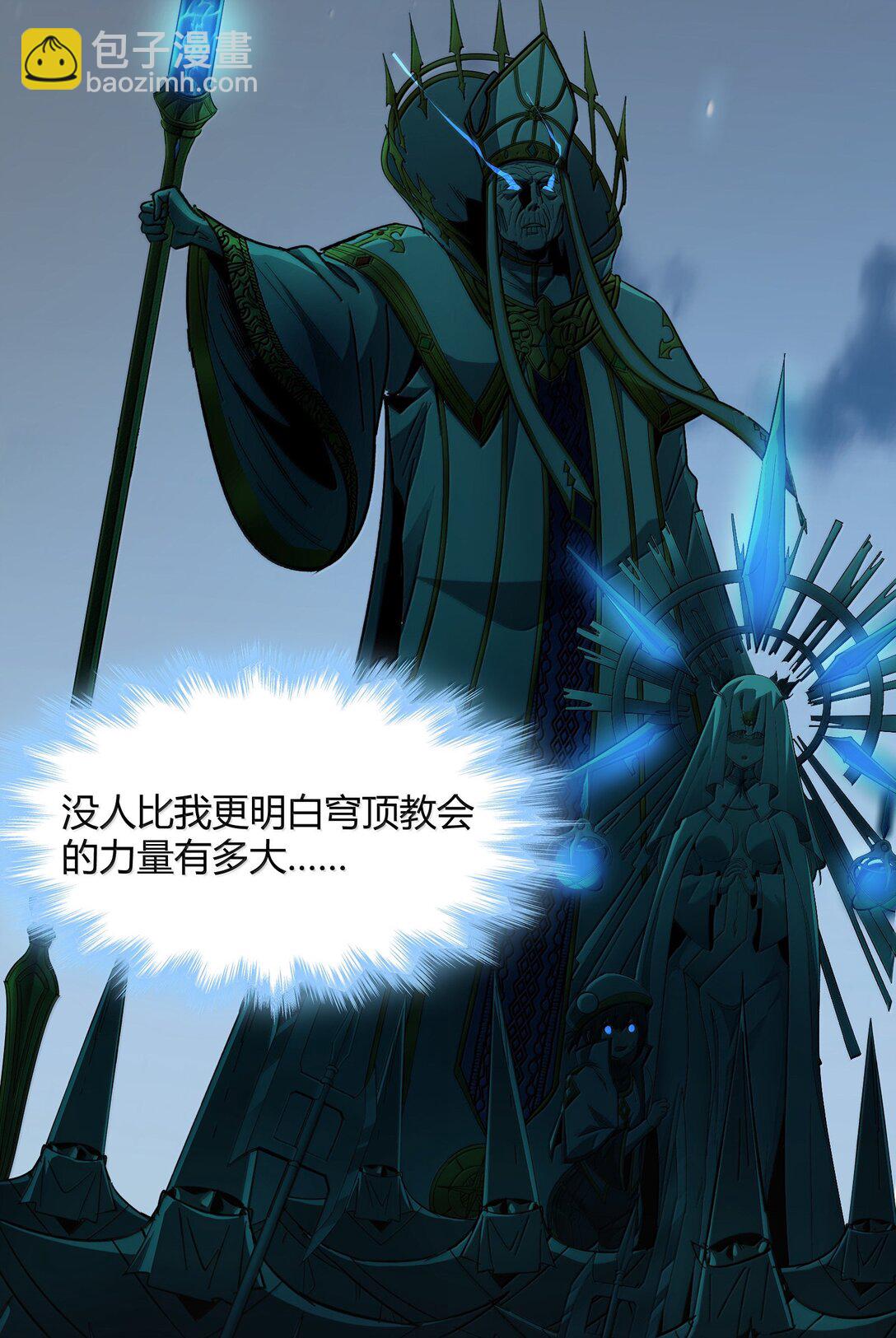 135 以父之名（上）(1/2)-第142话