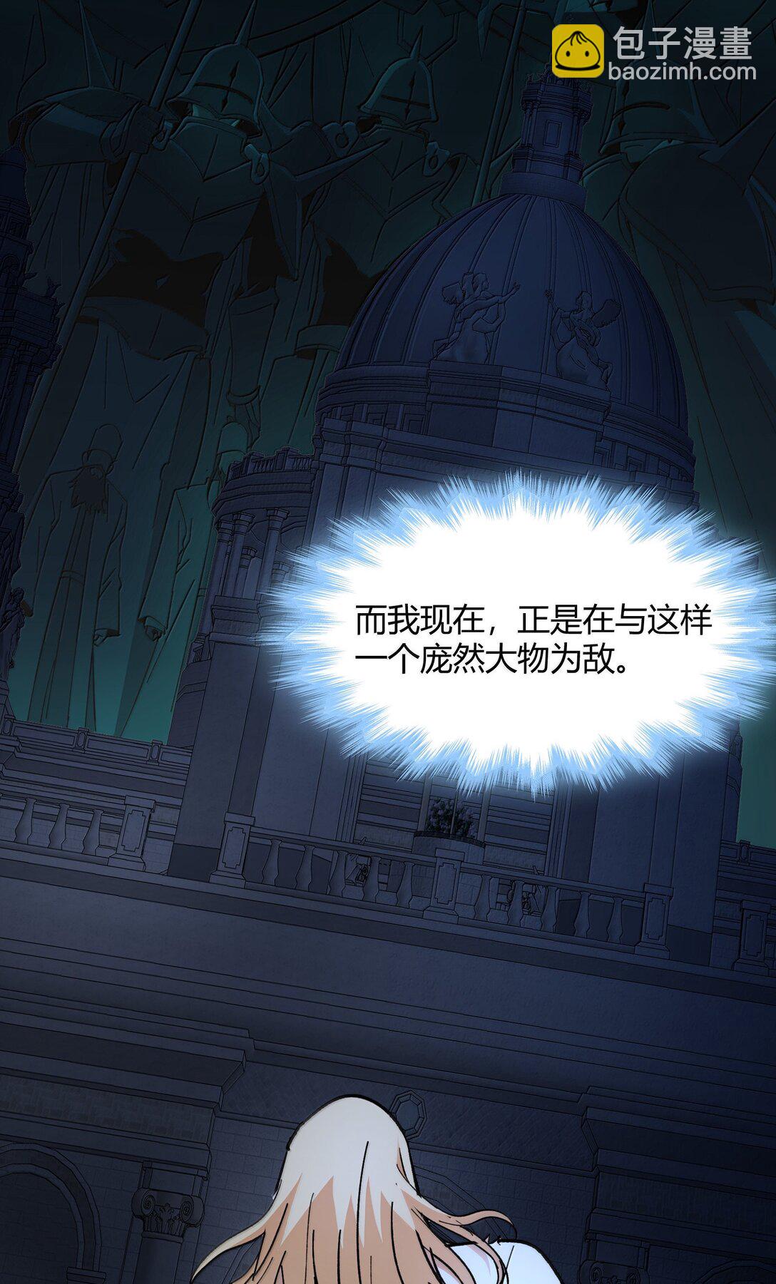 135 以父之名（上）(1/2)-第142话