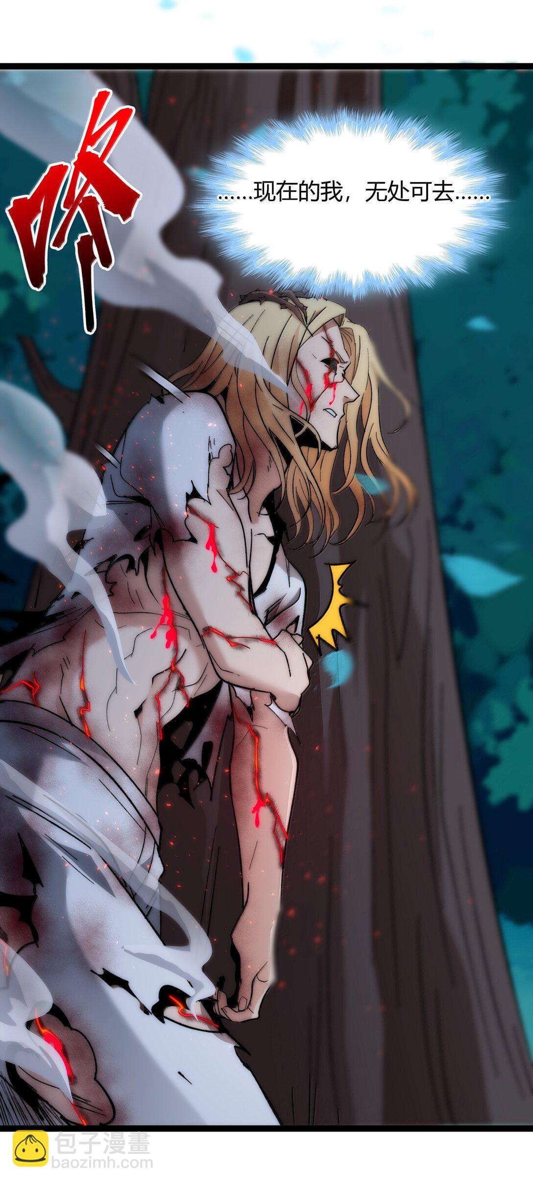 135 以父之名（上）(1/2)-第142话