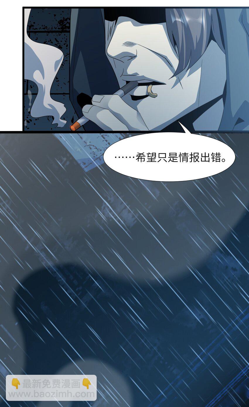 016 为了吾主！(1/2)-第16话