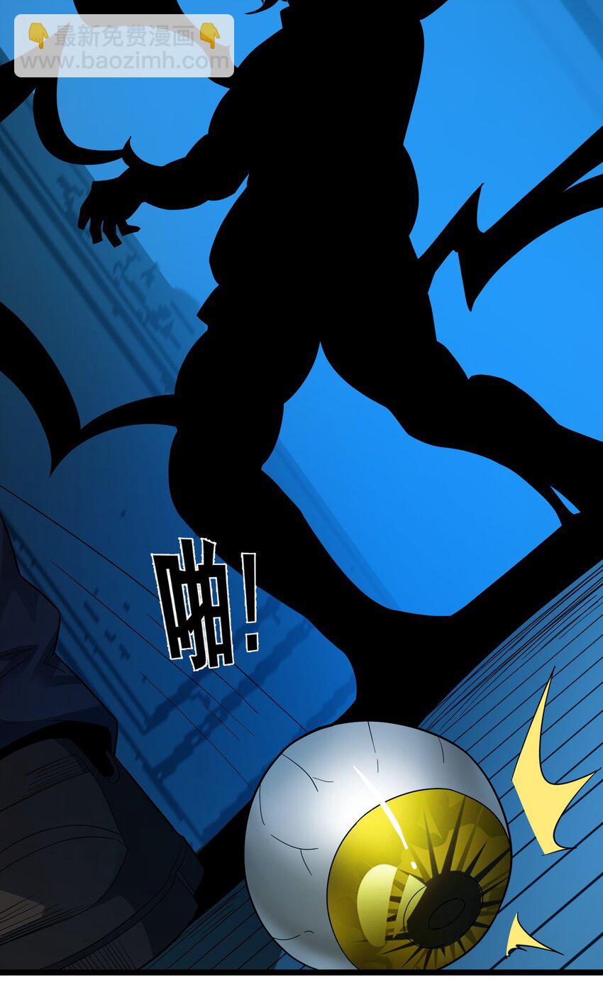 016 为了吾主！(1/2)-第16话