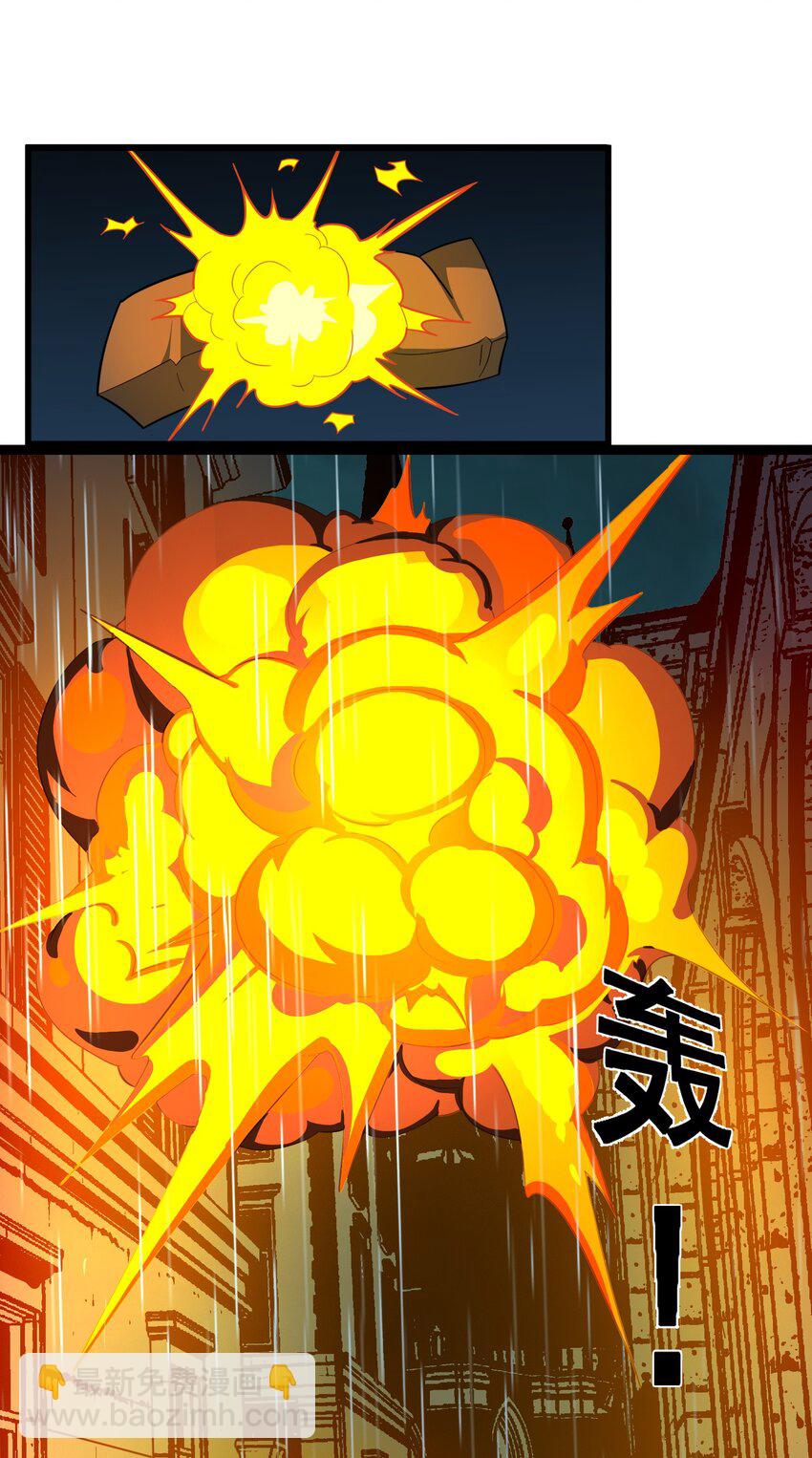 016 为了吾主！(1/2)-第16话