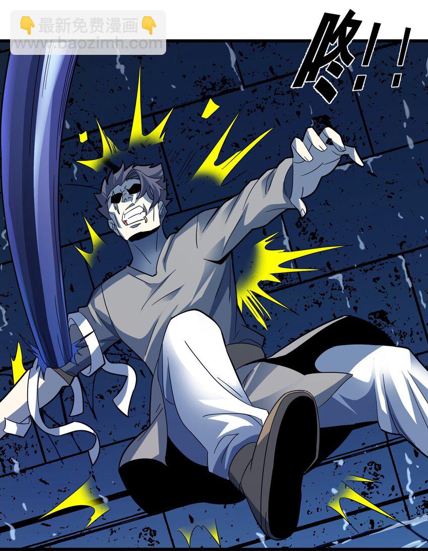 016 为了吾主！(1/2)-第16话