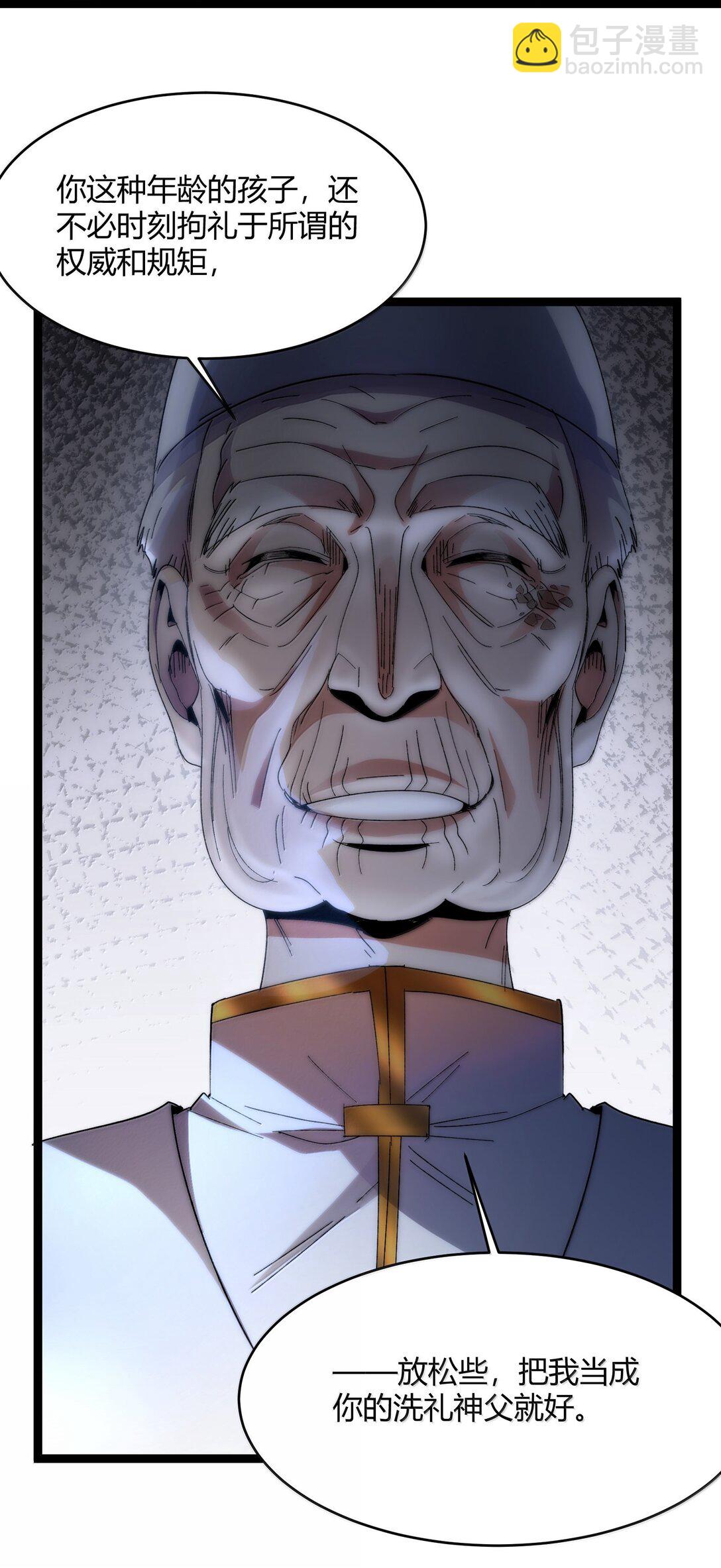 137 怒(1/2)-第144话