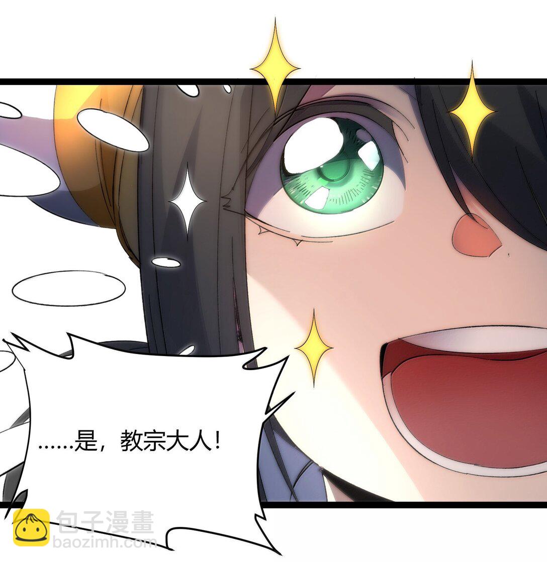 137 怒(1/2)-第144话