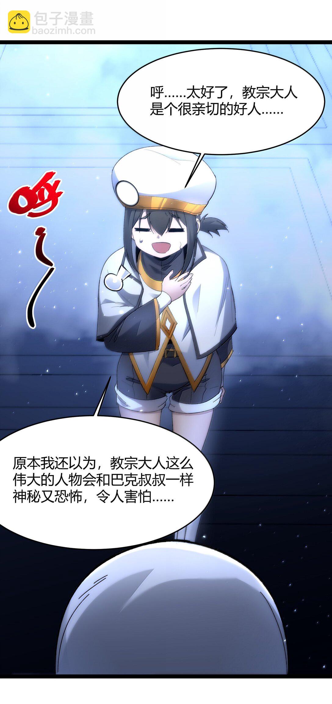 137 怒(1/2)-第144话