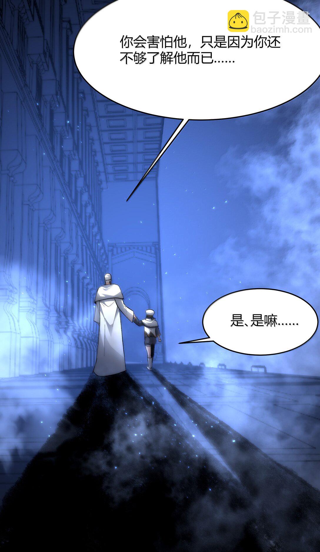 137 怒(1/2)-第144话