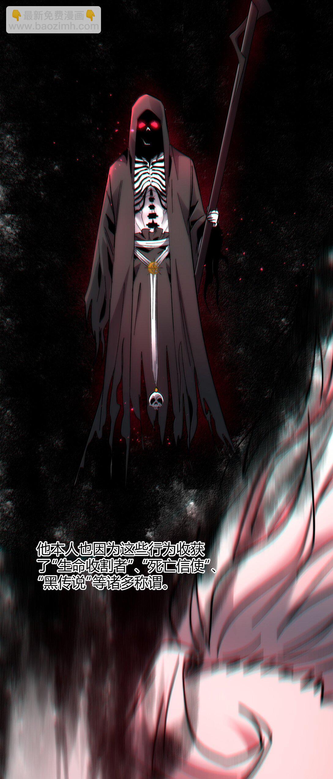 137 怒(1/2)-第144话