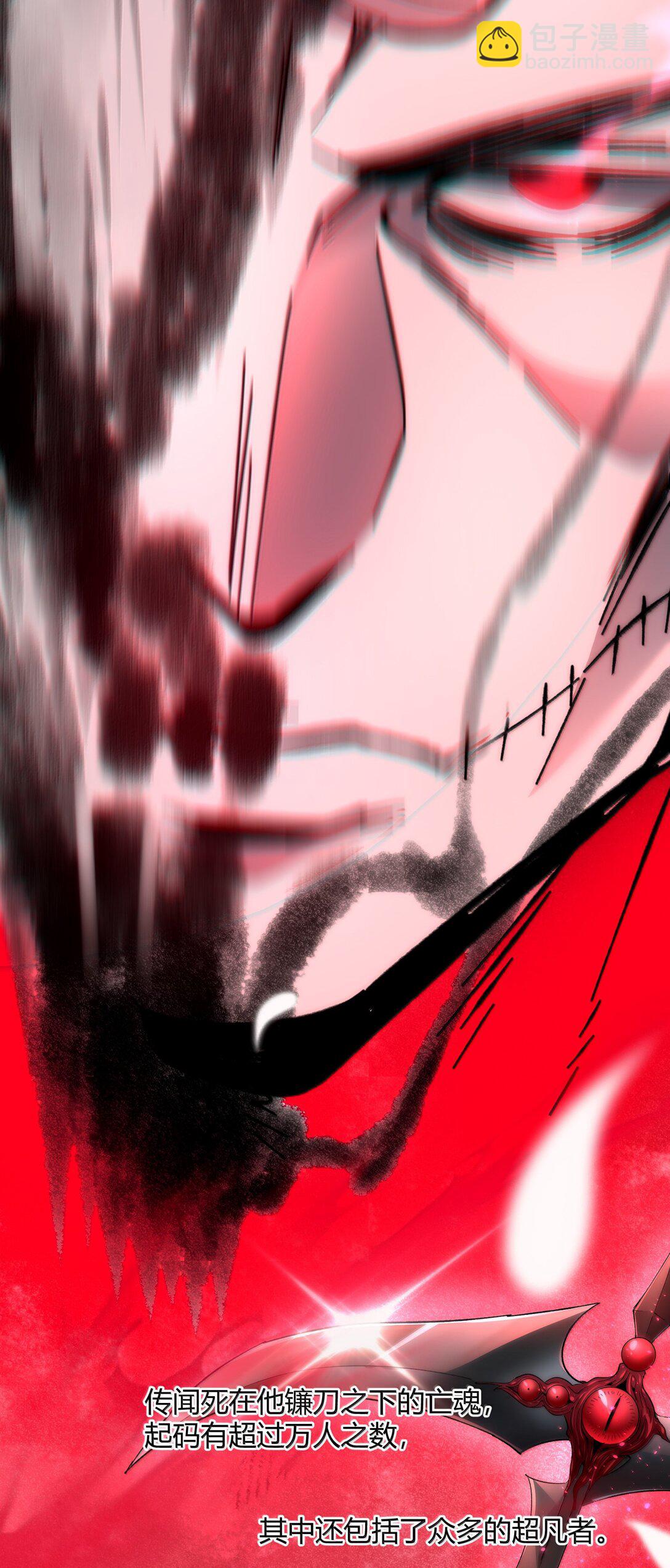 137 怒(1/2)-第144话