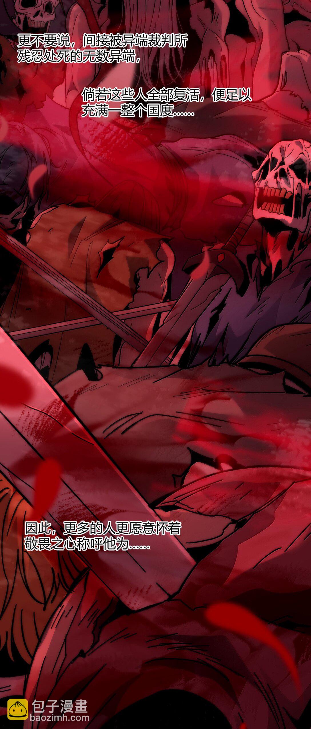 137 怒(1/2)-第144话