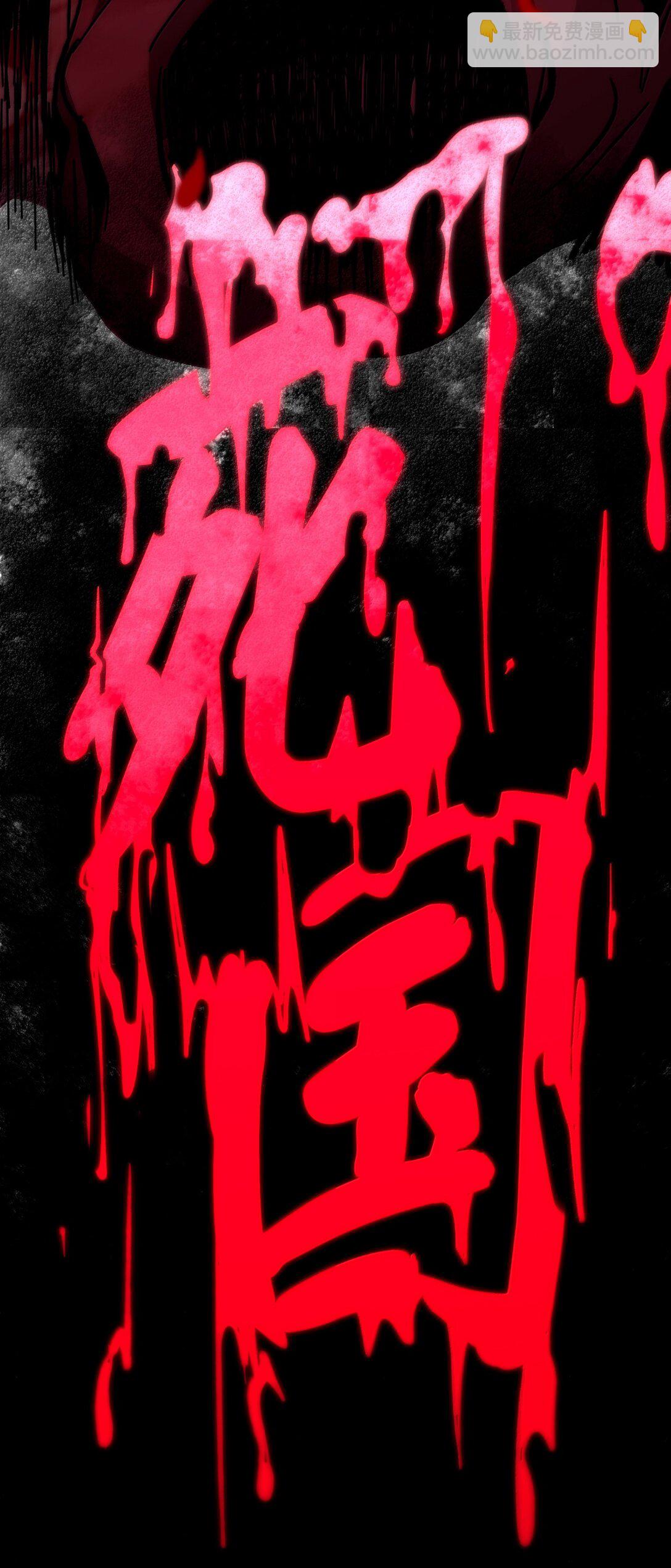 137 怒(1/2)-第144话