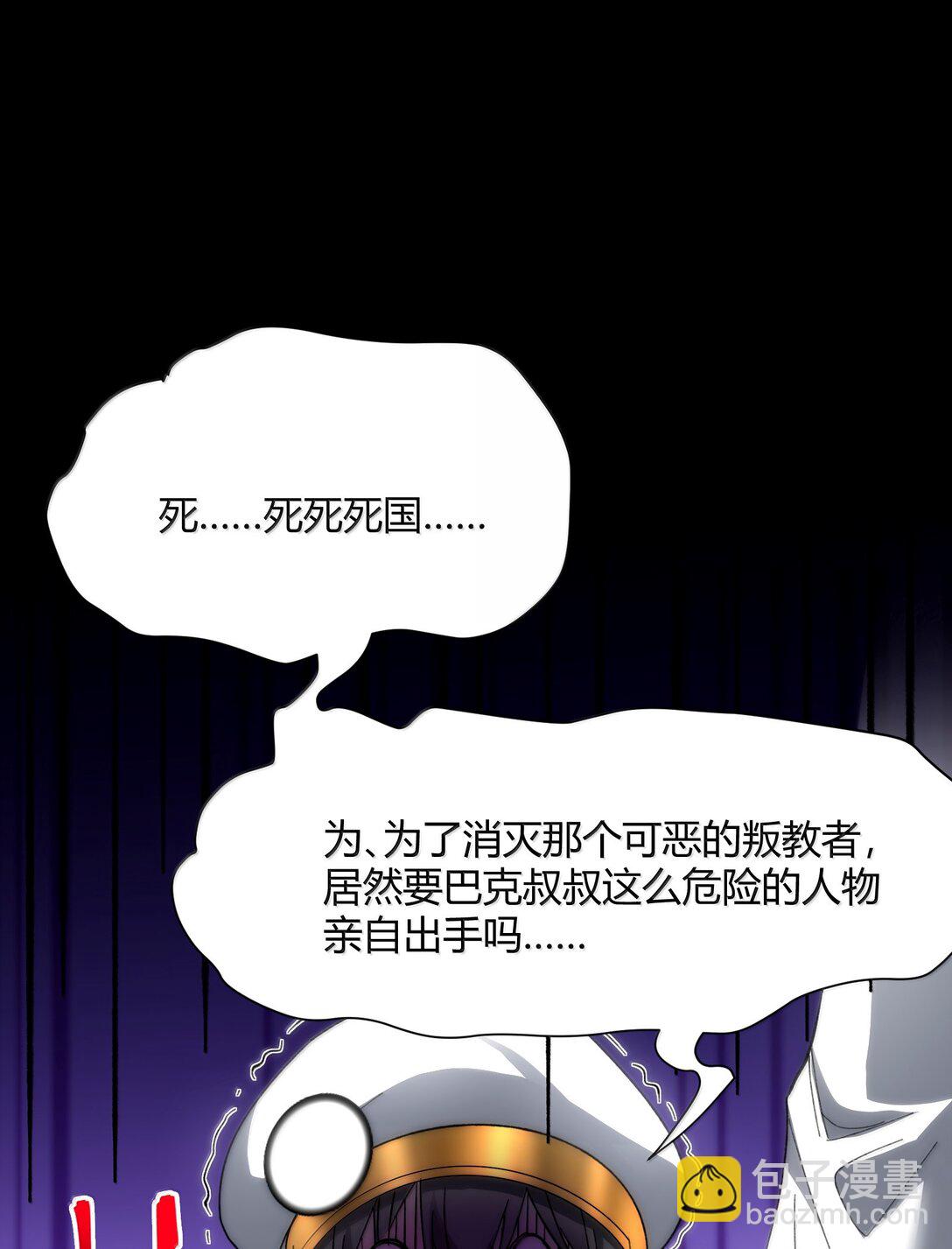 137 怒(1/2)-第144话