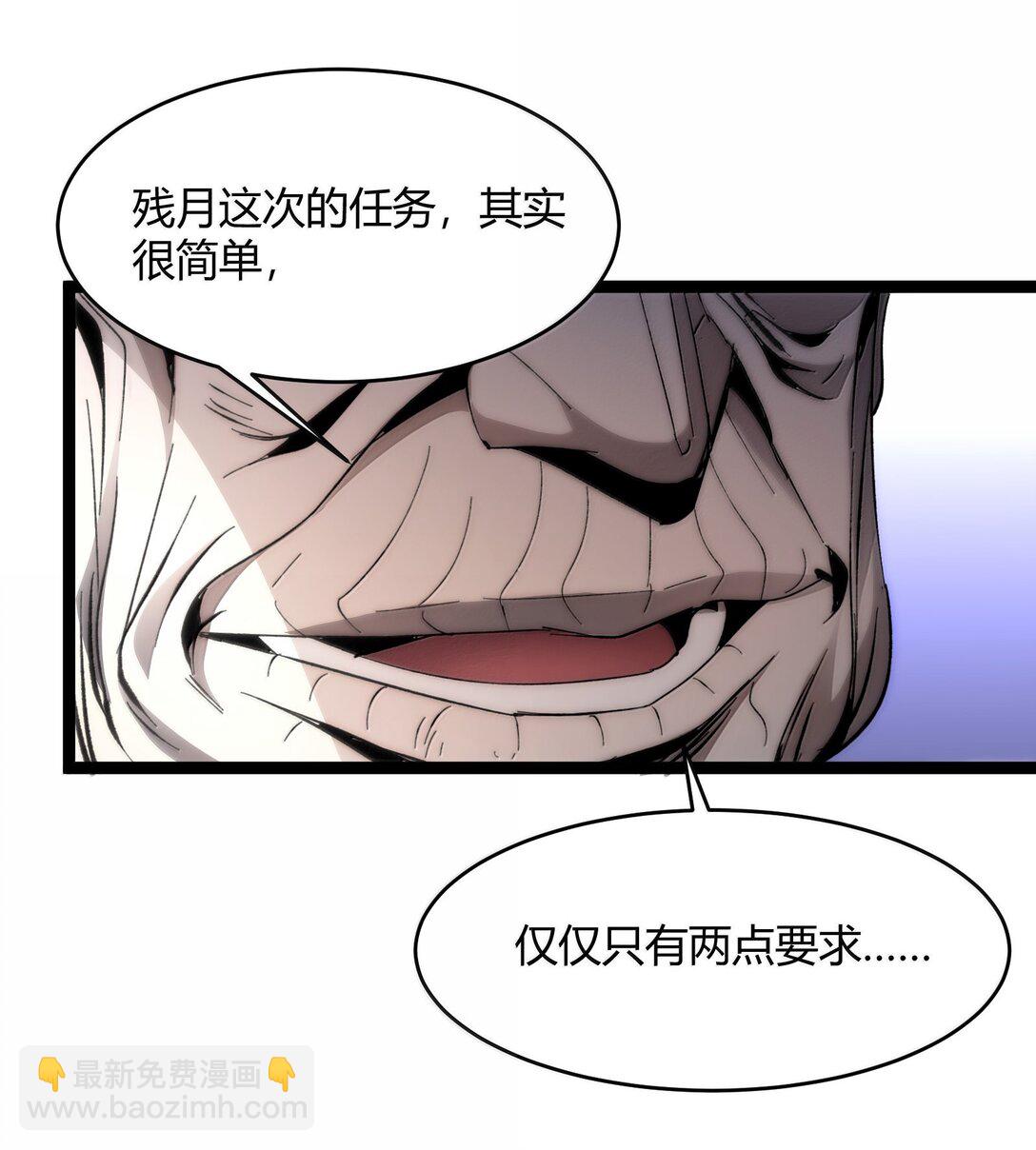 137 怒(1/2)-第144话