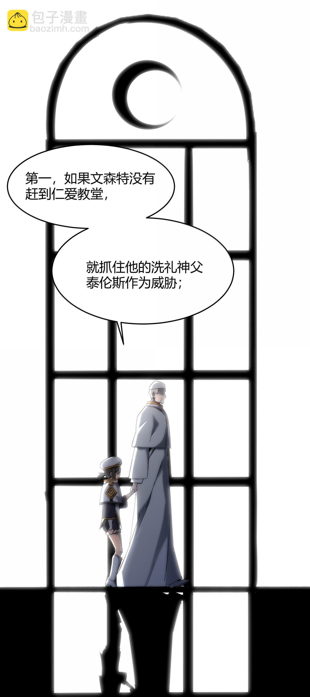 137 怒(1/2)-第144话