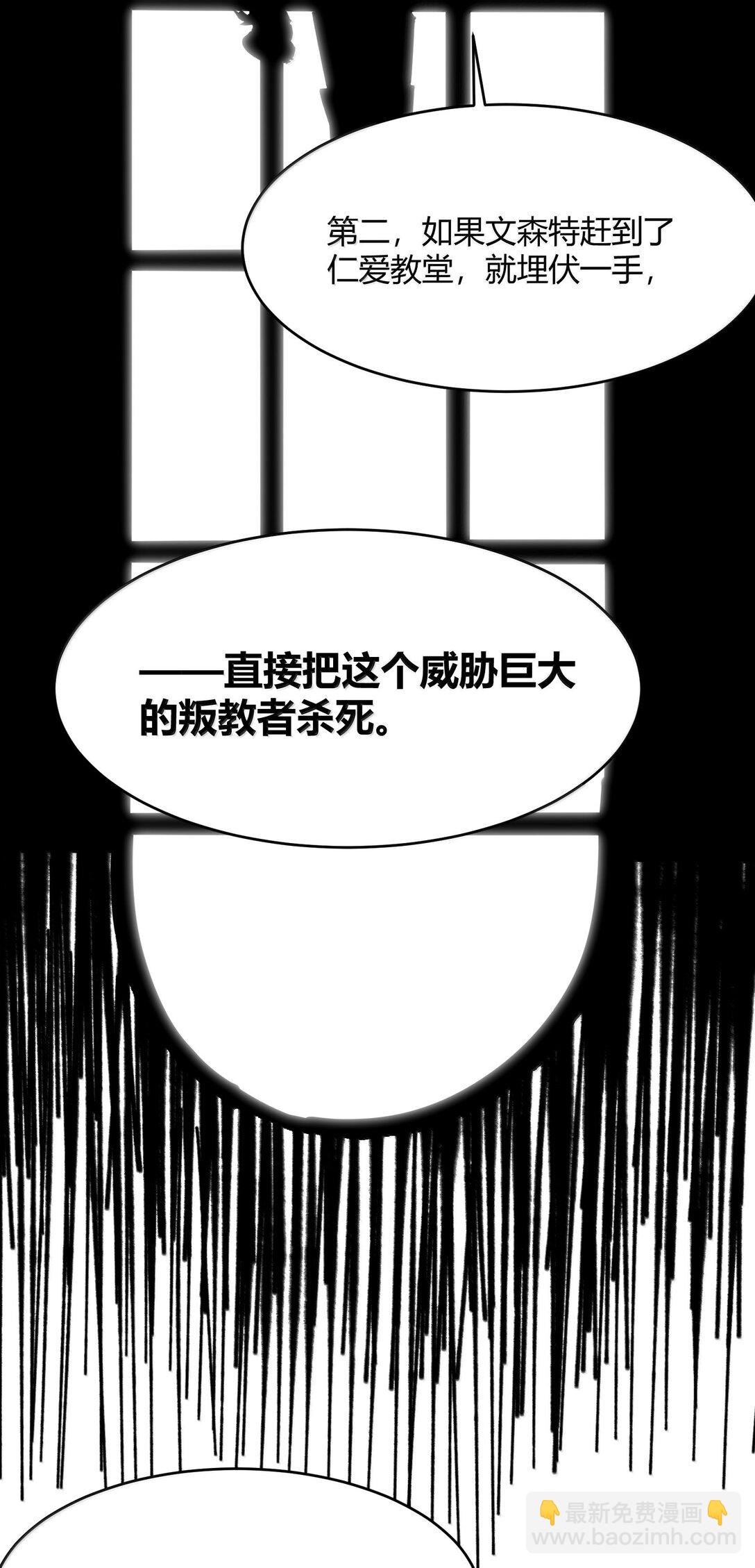 137 怒(1/2)-第144话