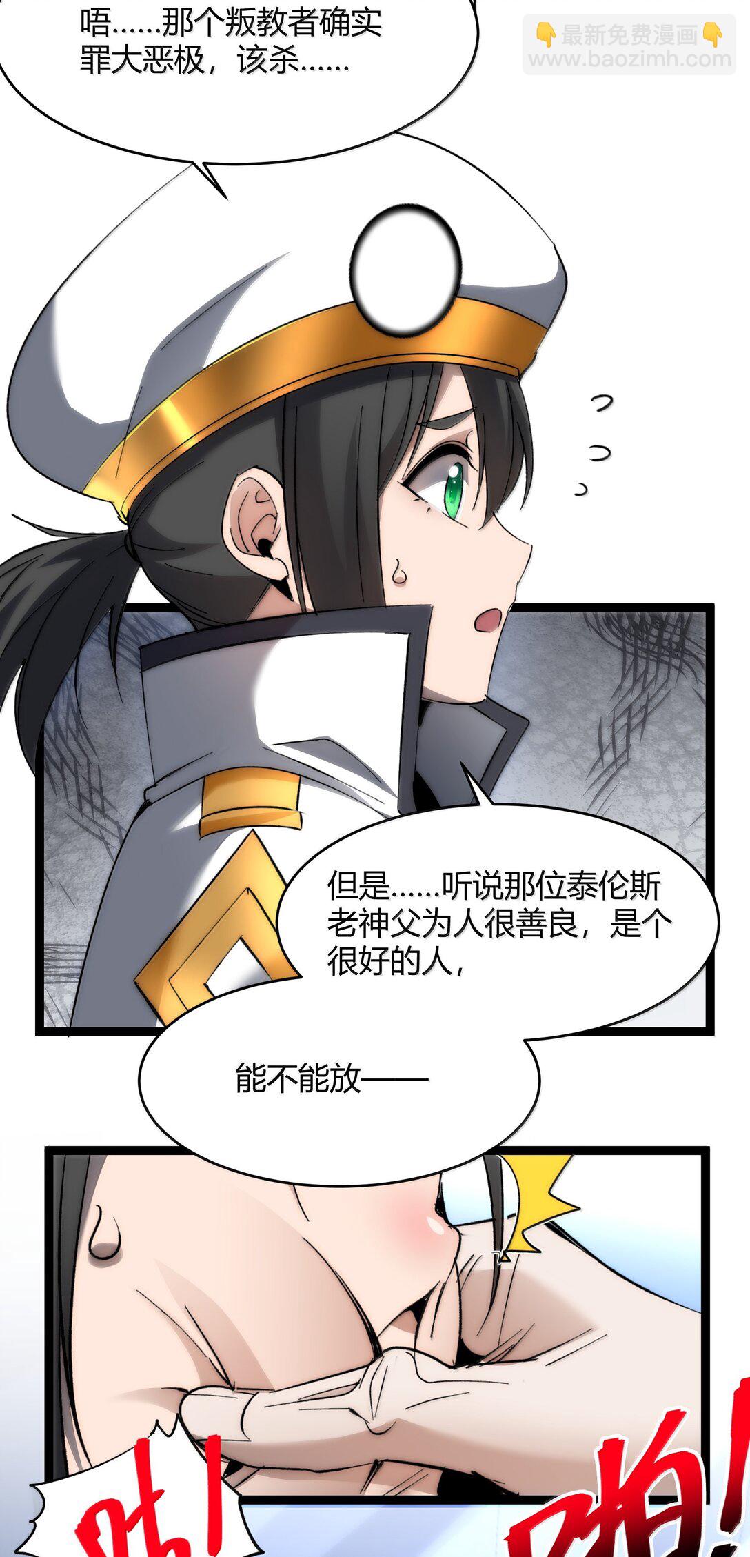 137 怒(1/2)-第144话