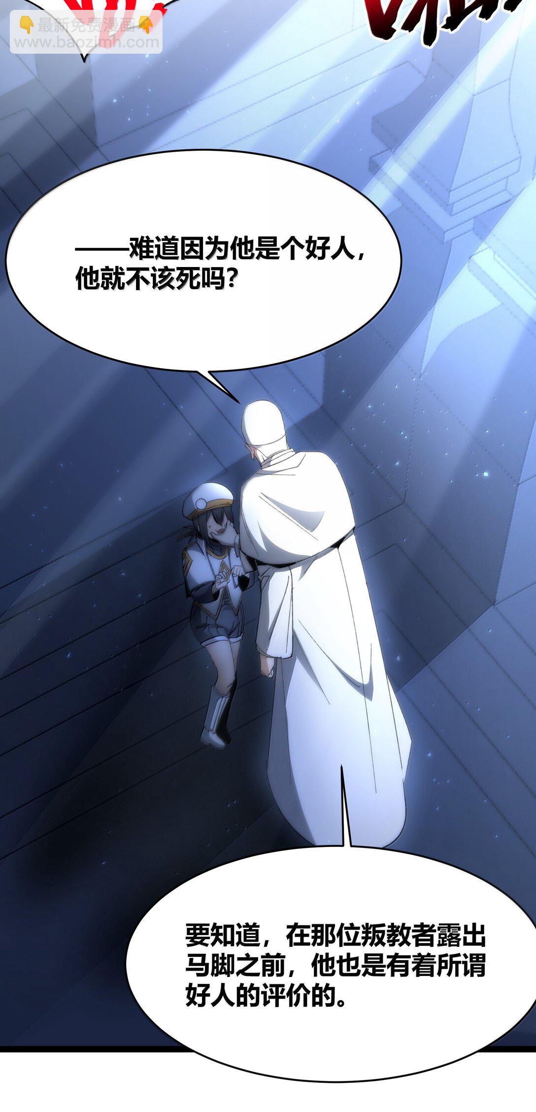 137 怒(1/2)-第144话