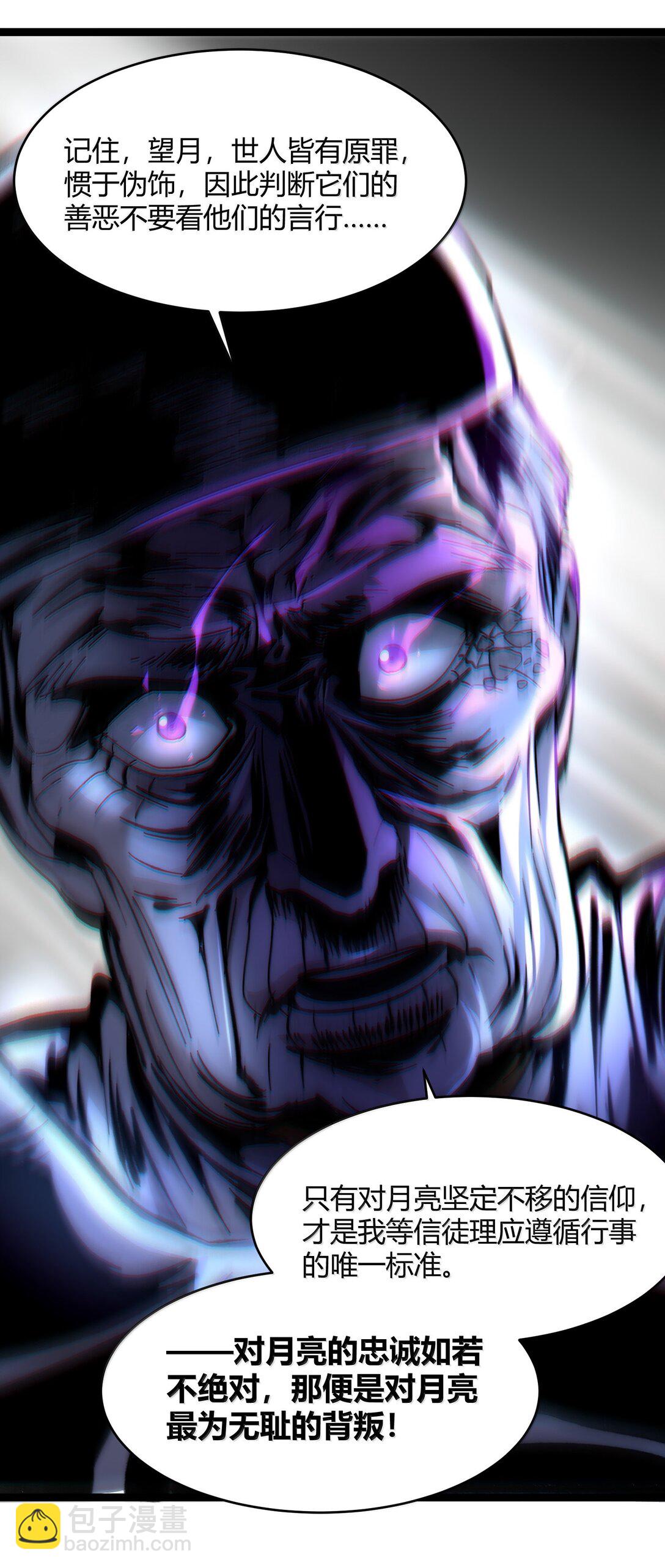 137 怒(1/2)-第144话