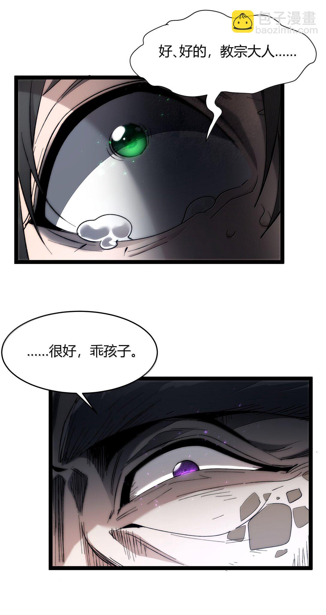 137 怒(1/2)-第144话