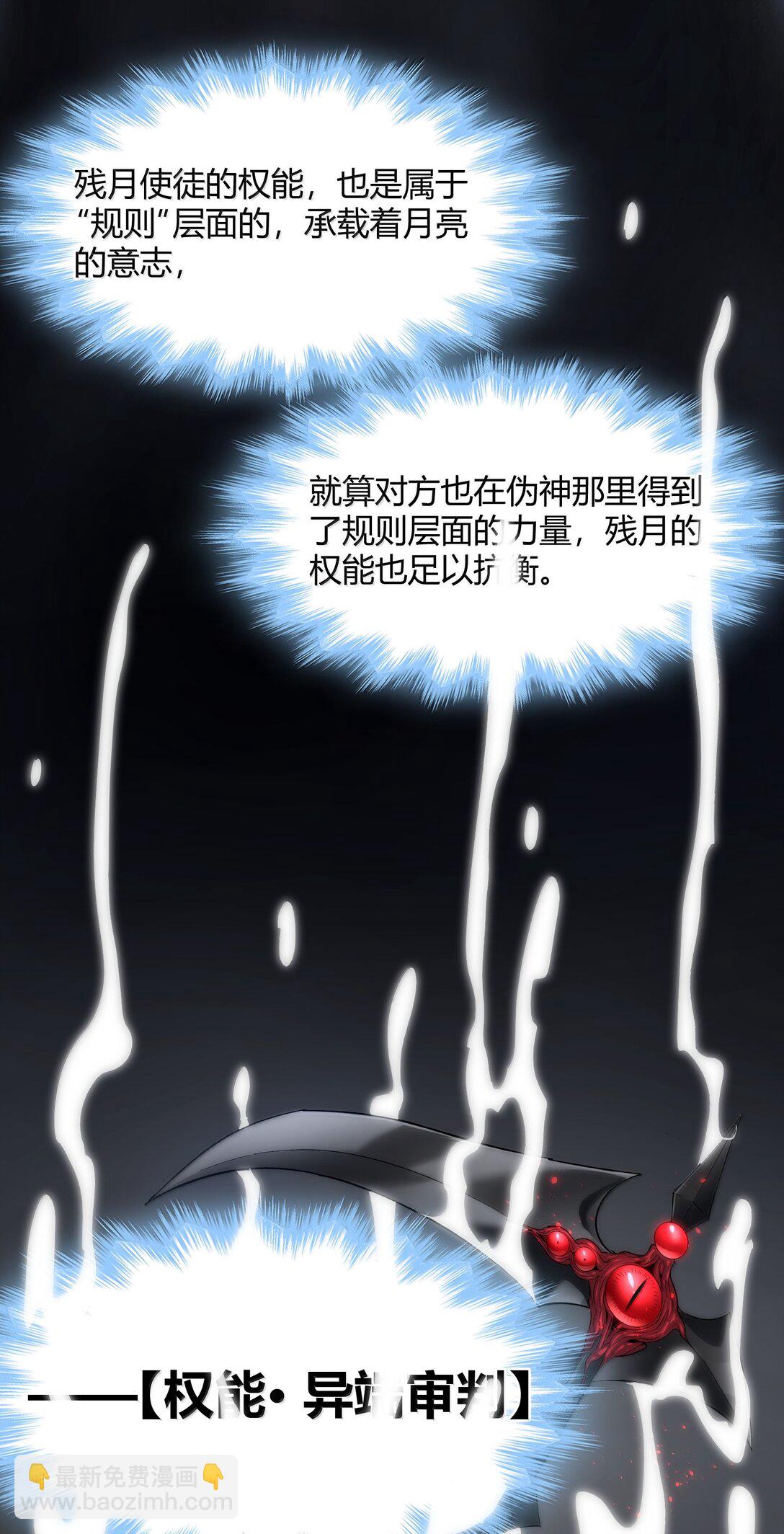 137 怒(1/2)-第144话