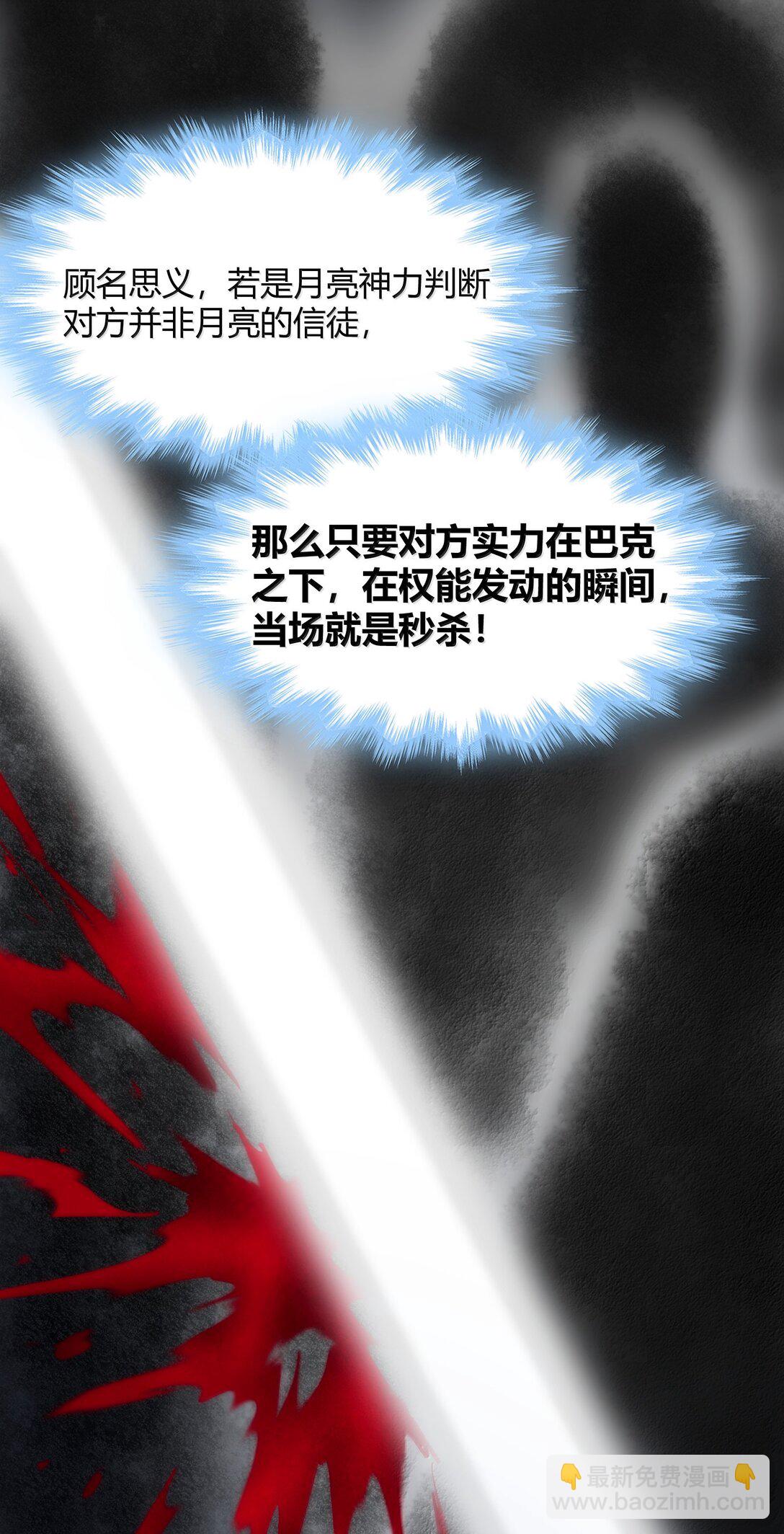 137 怒(1/2)-第144话