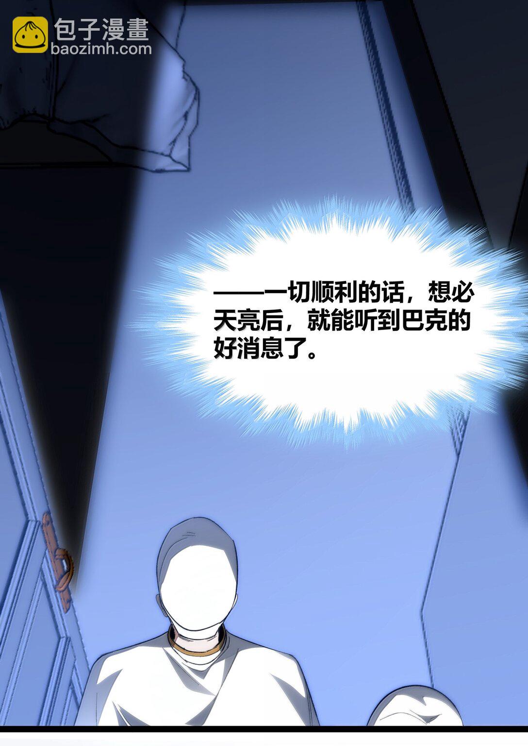 137 怒(1/2)-第144话