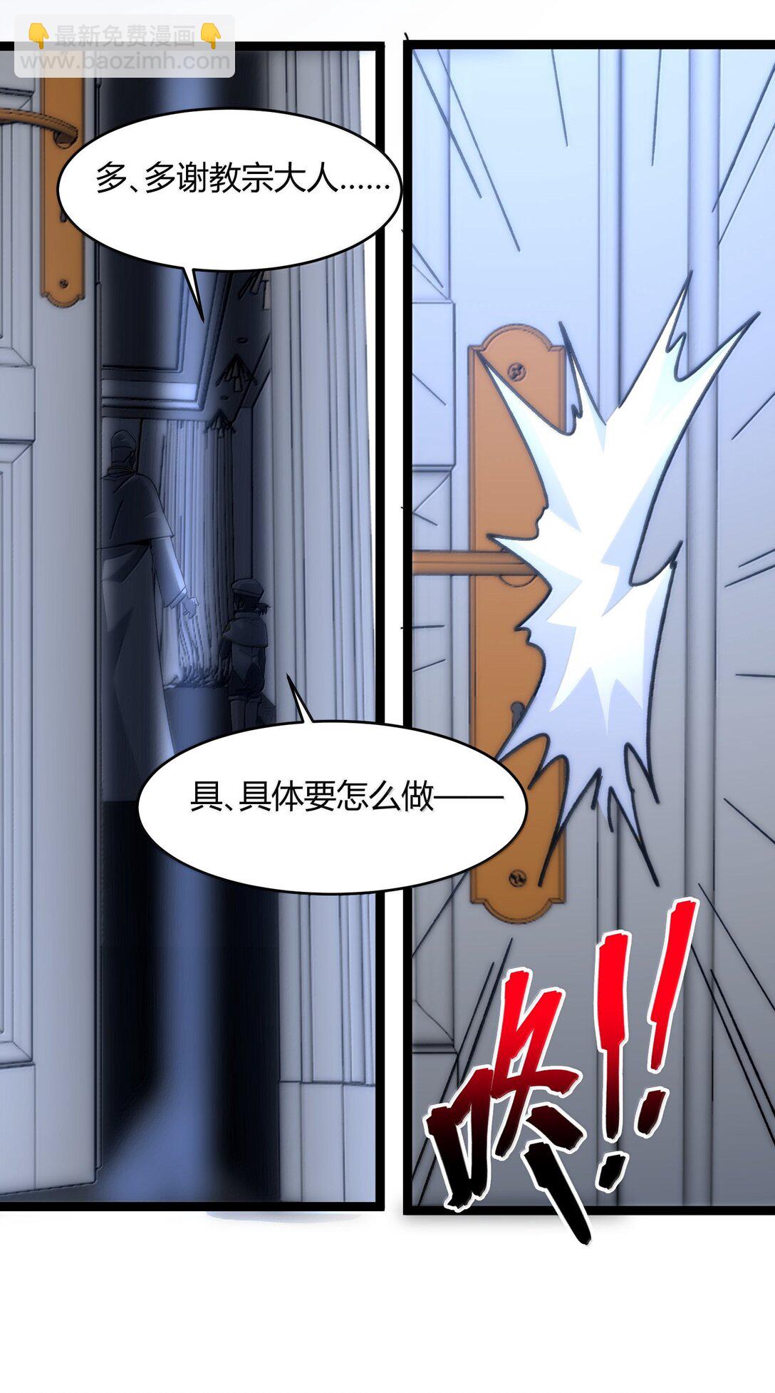 137 怒(1/2)-第144话