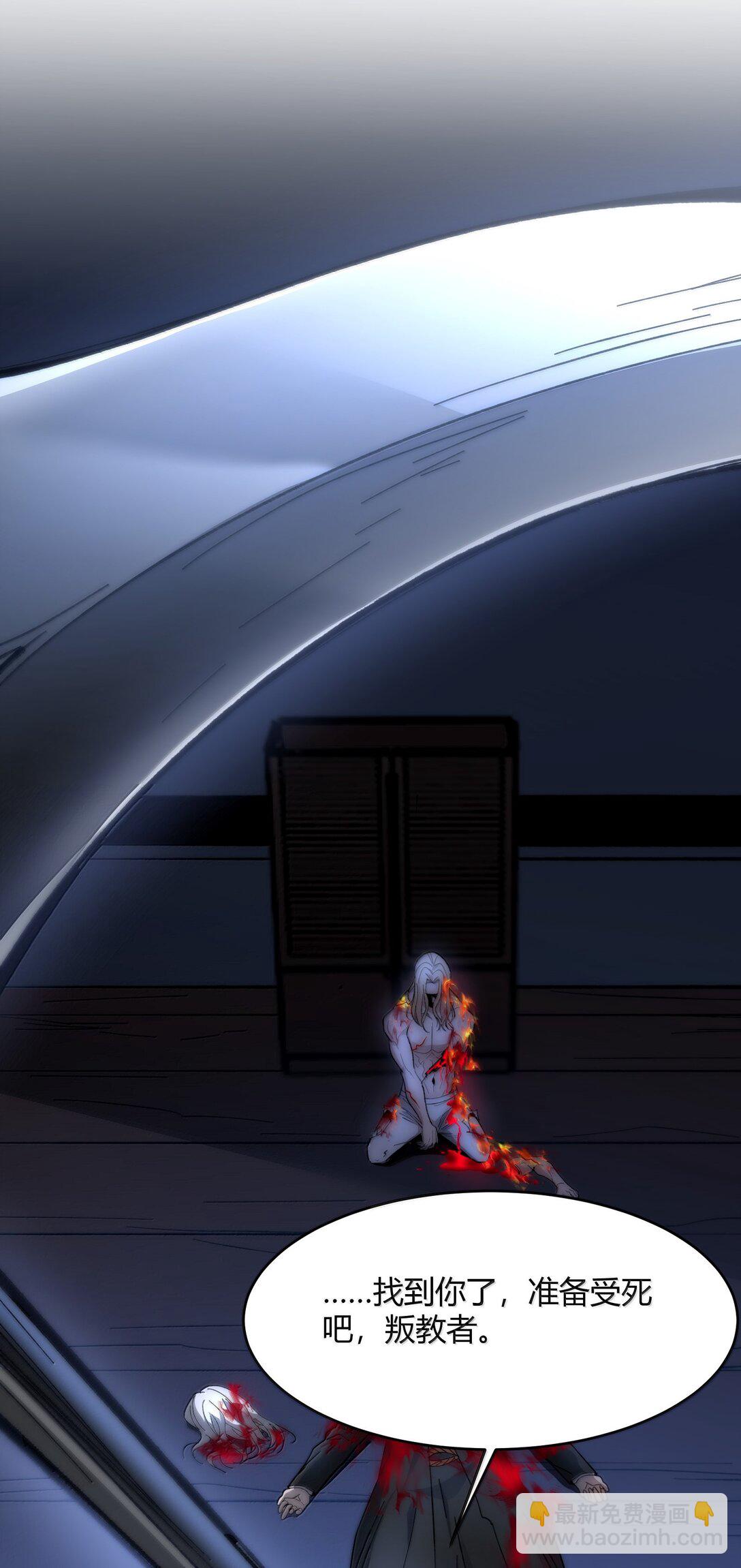 137 怒(1/2)-第144话