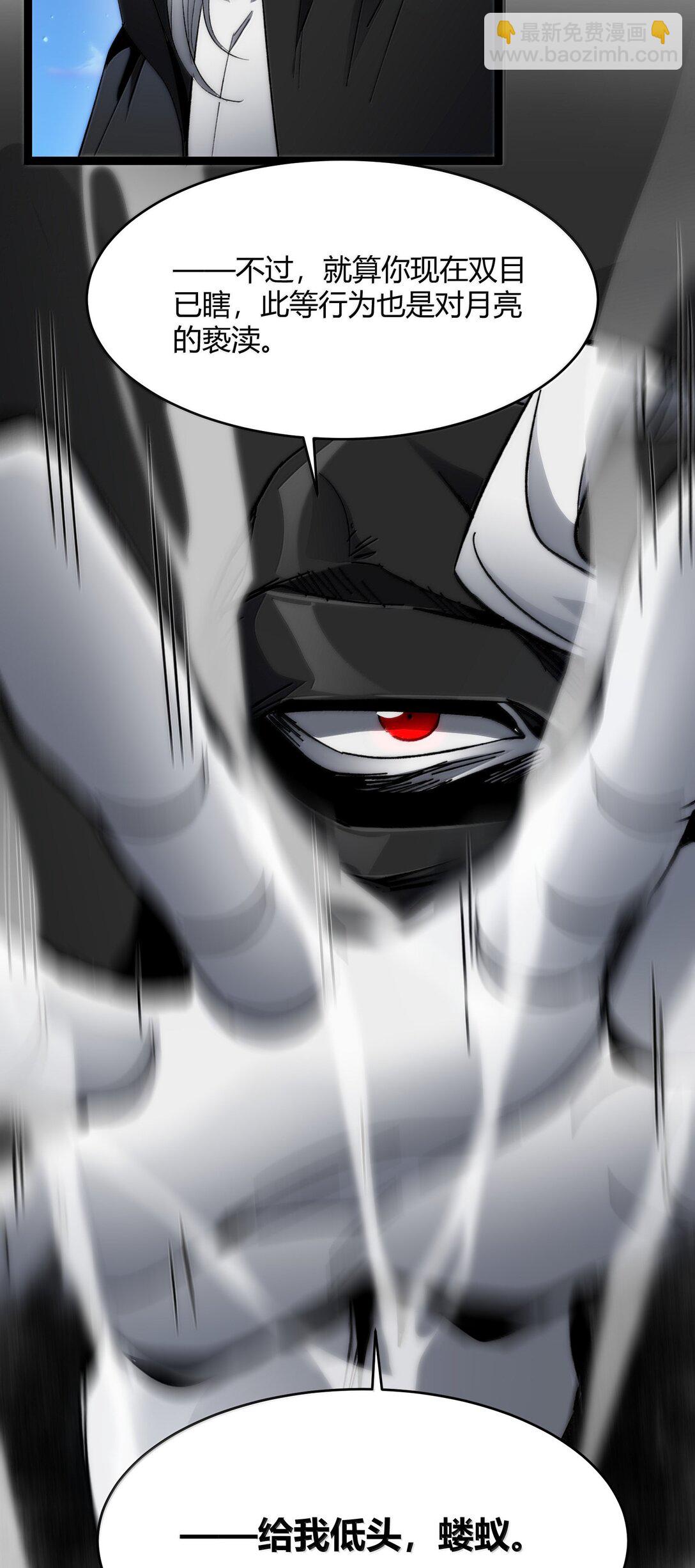 137 怒(1/2)-第144话