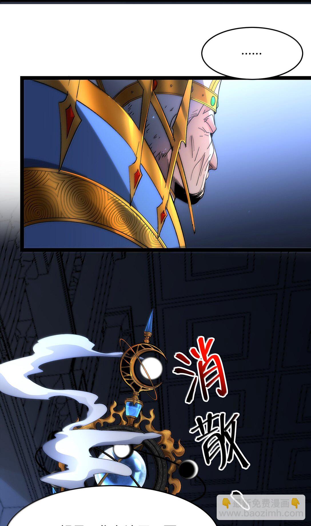 137 怒(1/2)-第144话