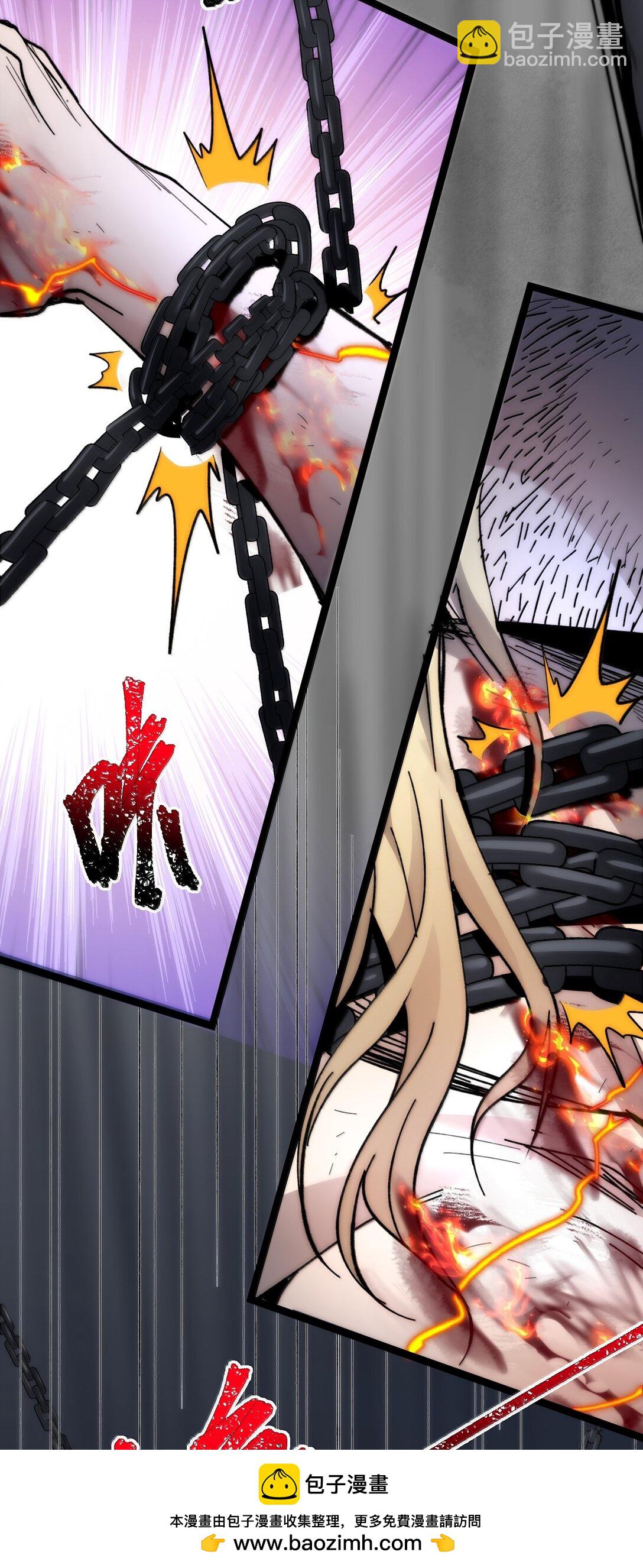 137 怒(1/2)-第144话