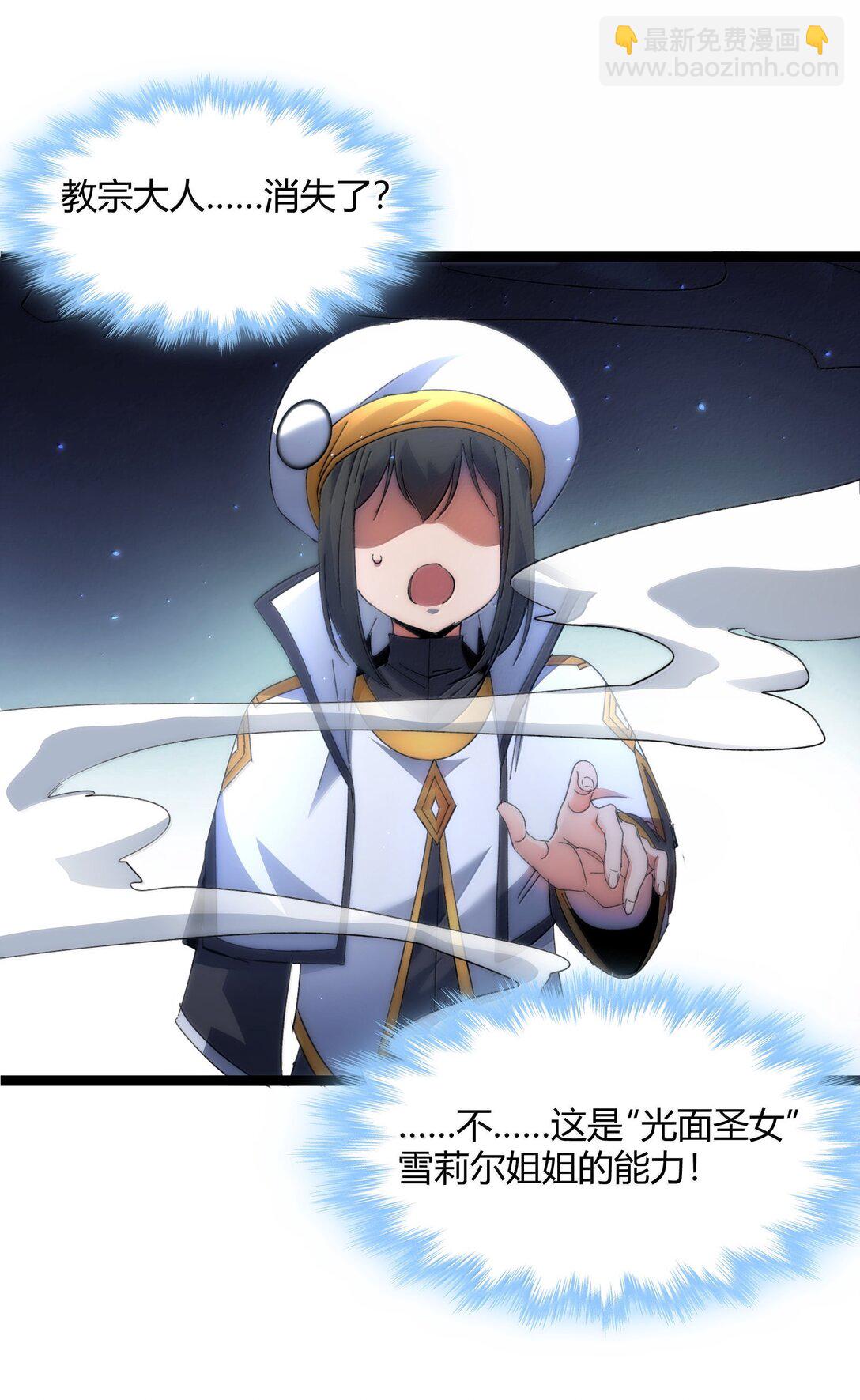 137 怒(1/2)-第144话