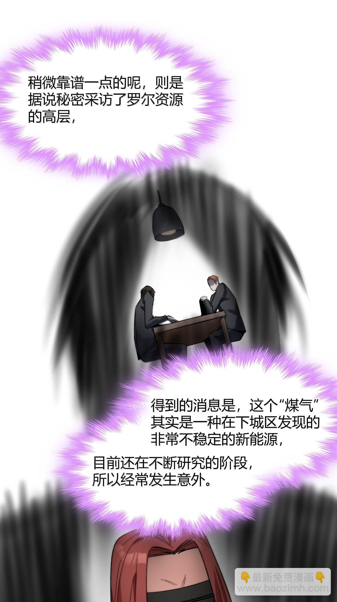 139 梦里什么都有(1/2)-第146话