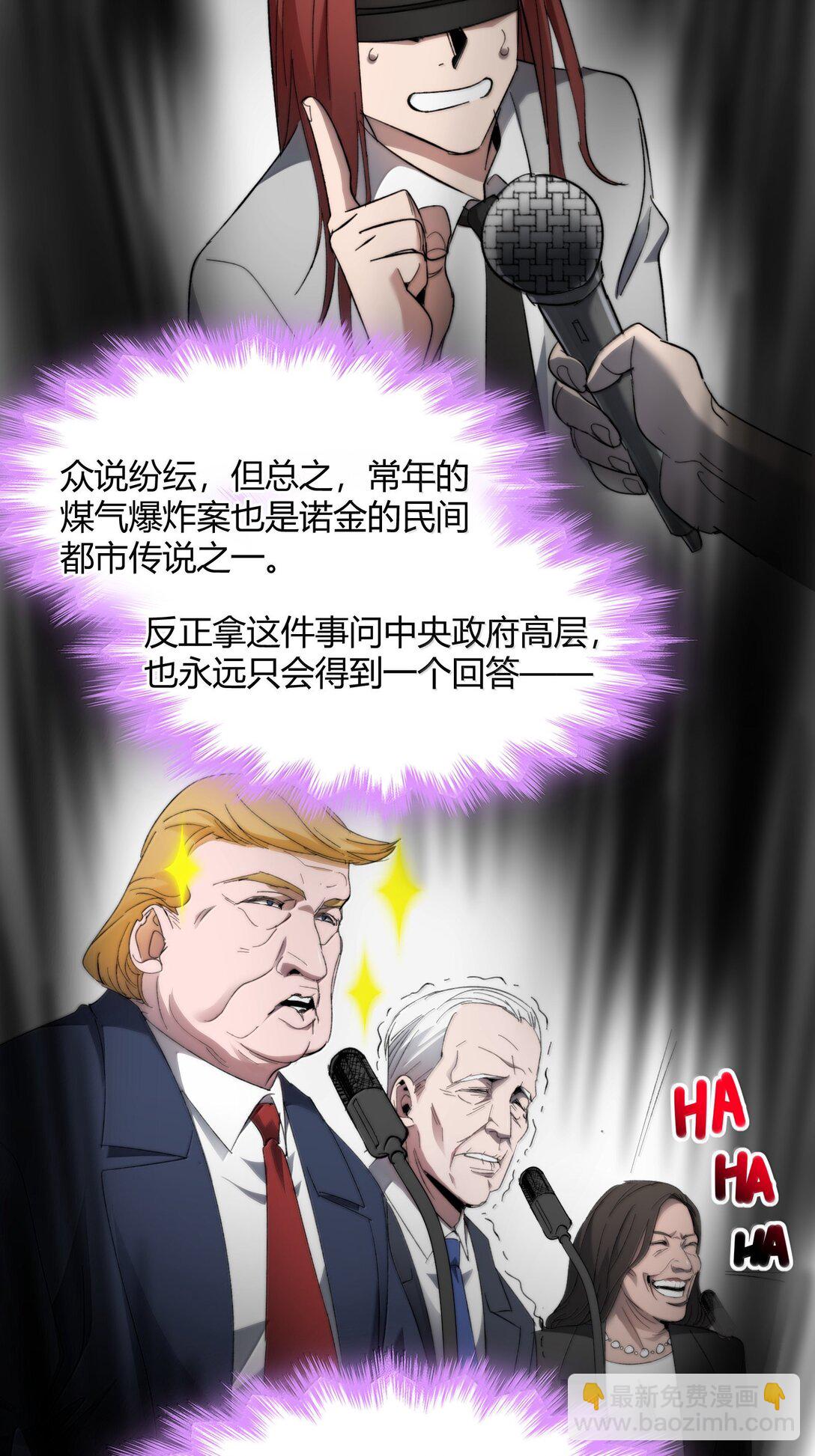 139 梦里什么都有(1/2)-第146话