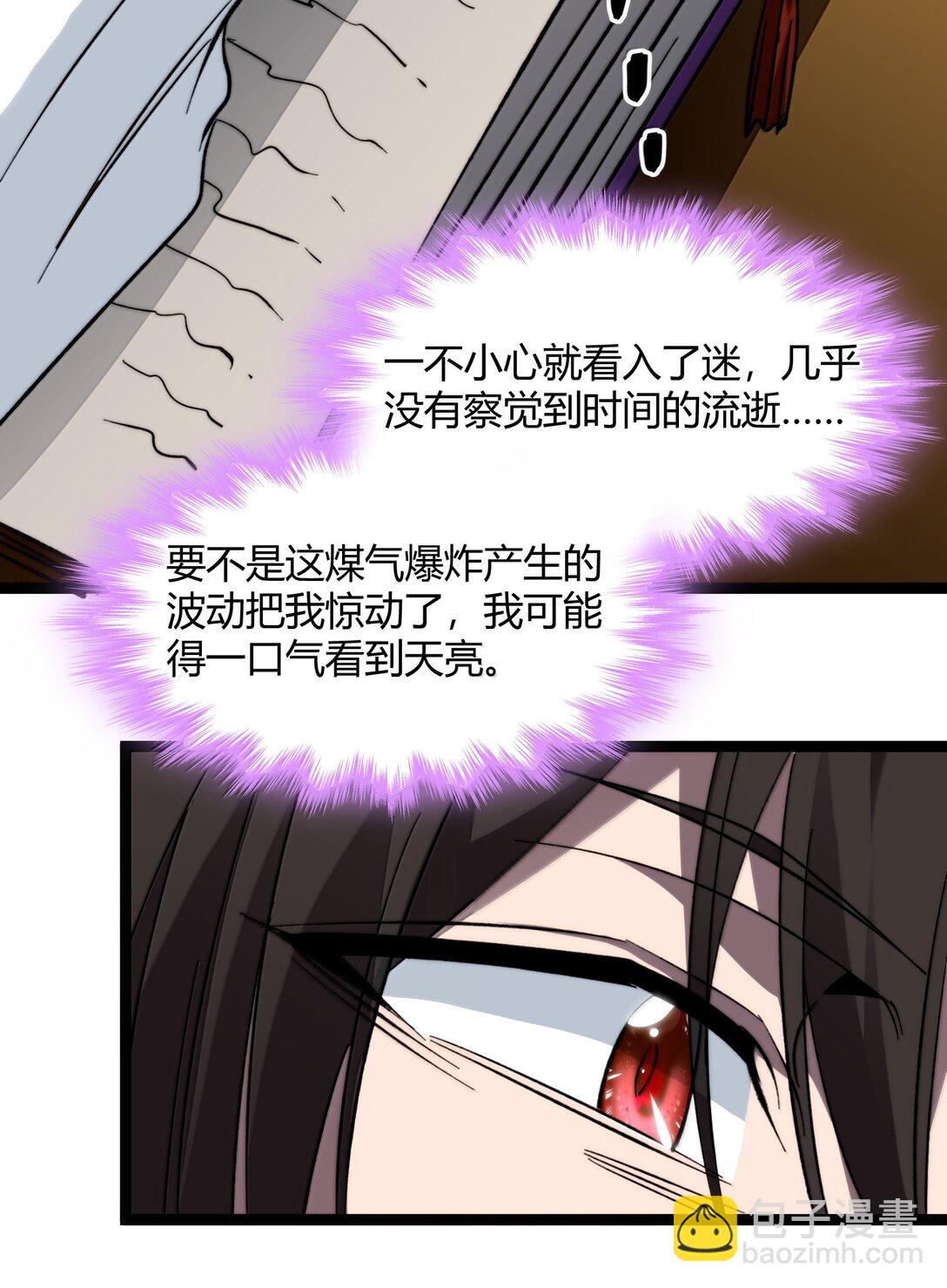 139 梦里什么都有(1/2)-第146话