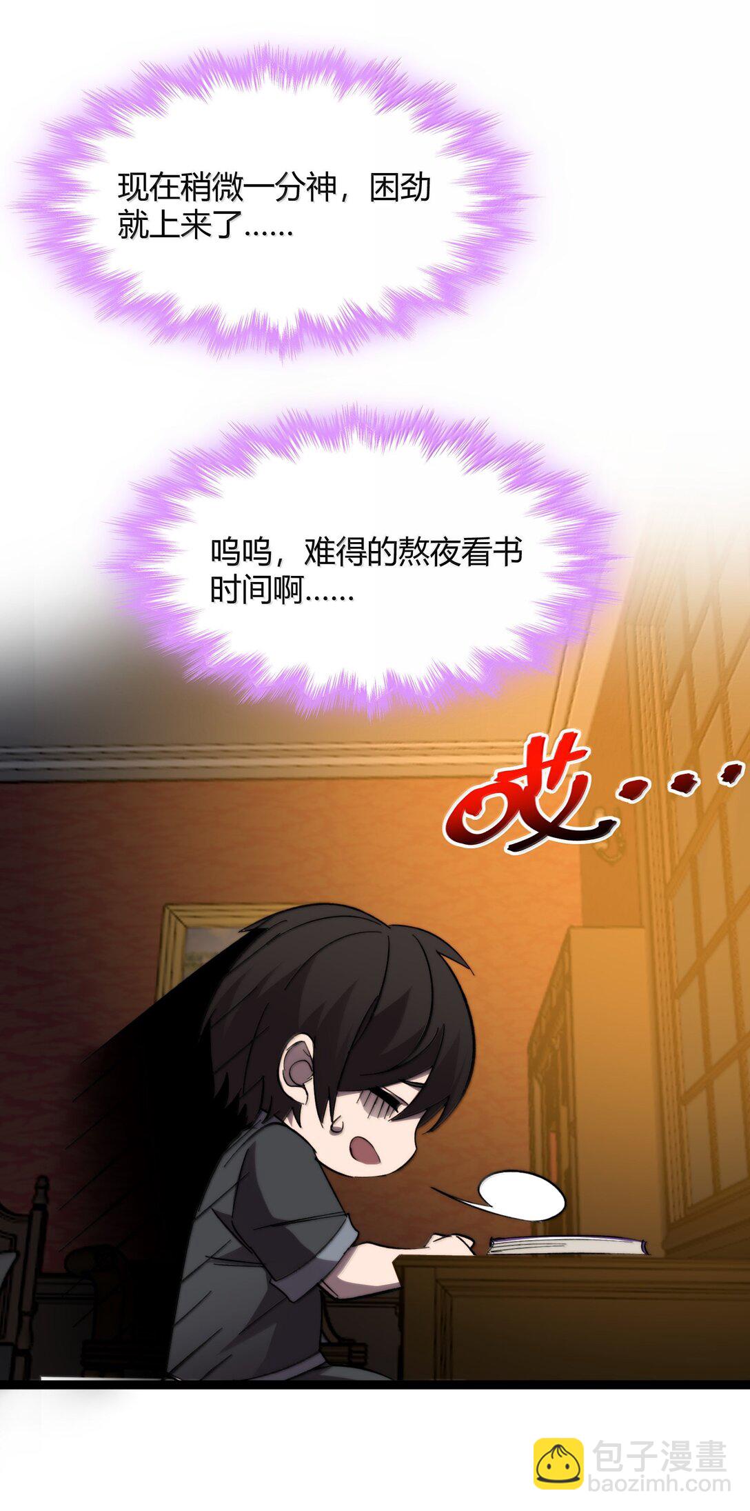 139 梦里什么都有(1/2)-第146话