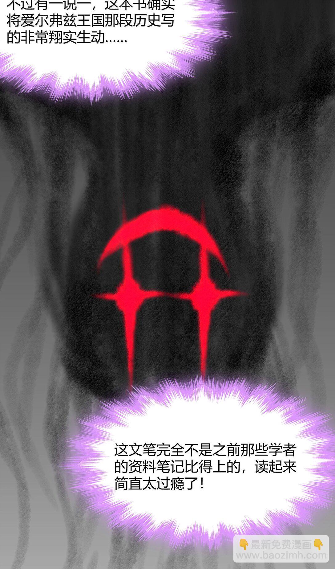 139 梦里什么都有(1/2)-第146话