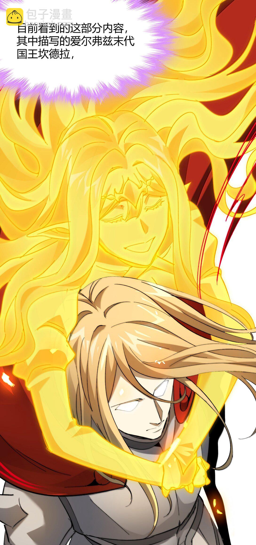 139 梦里什么都有(1/2)-第146话